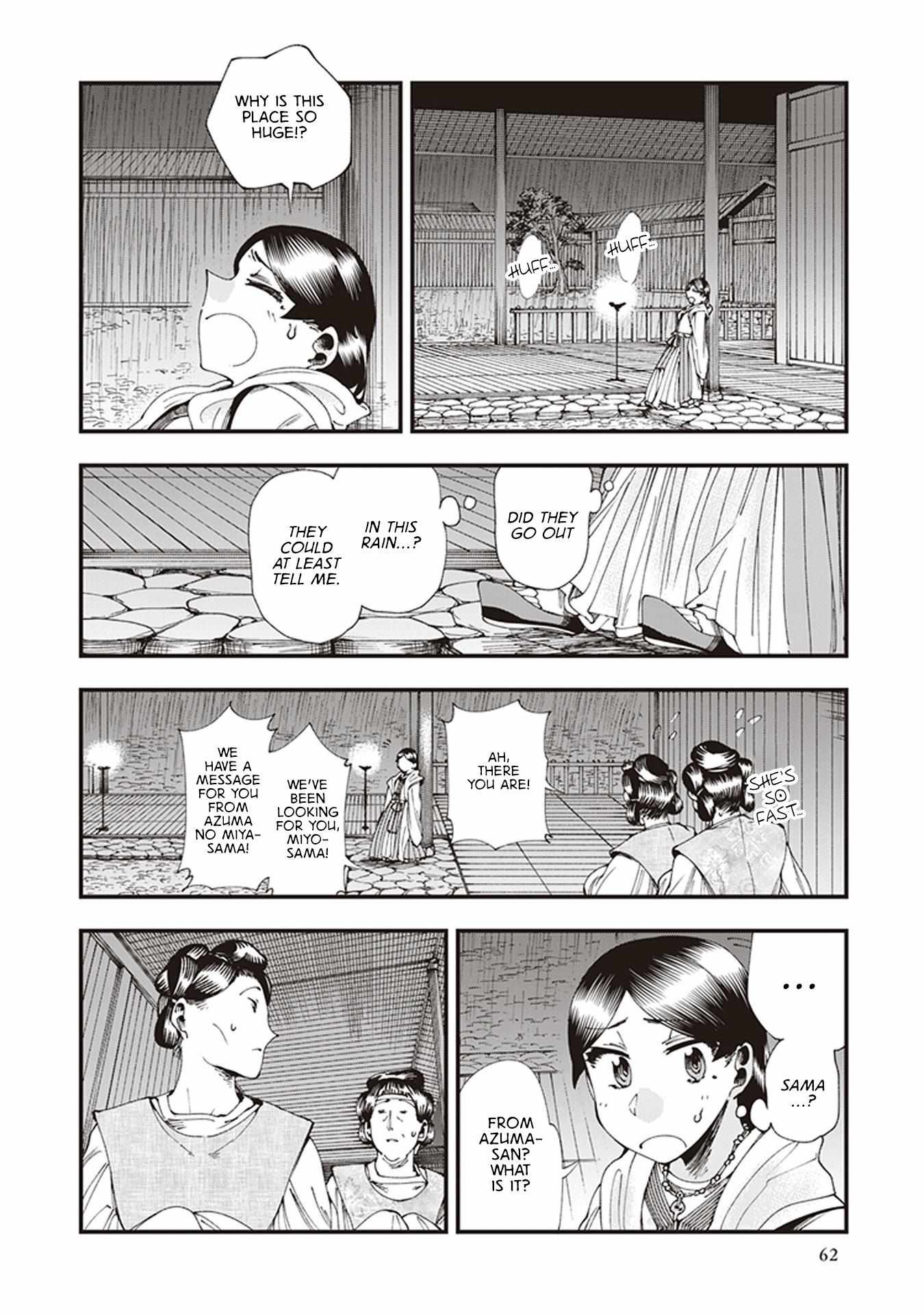 Read Touge Oni chapter 5 image 23 on Lezhin