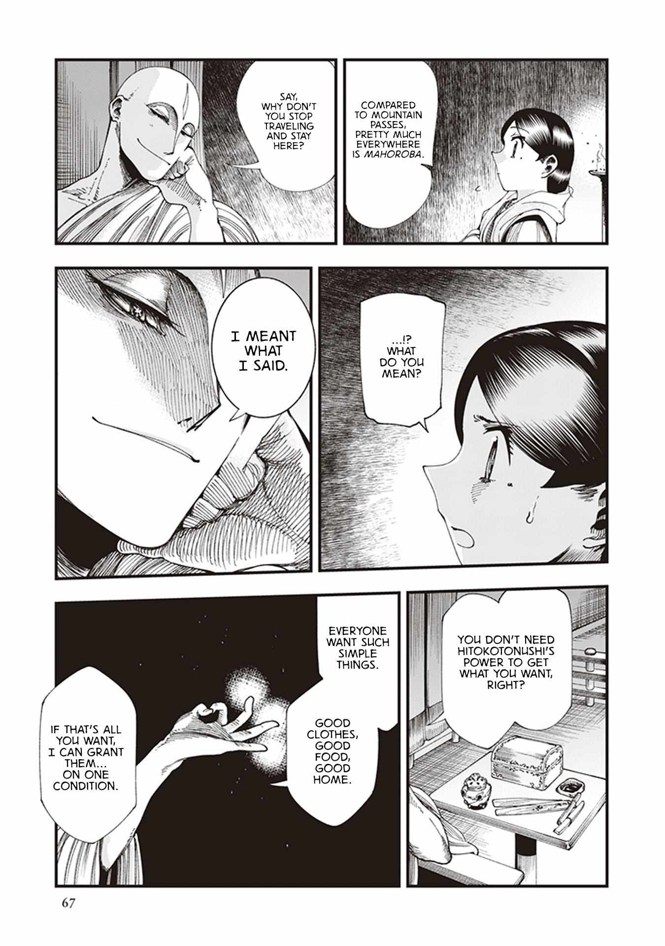 Read Touge Oni chapter 5 image 28 on Lezhin