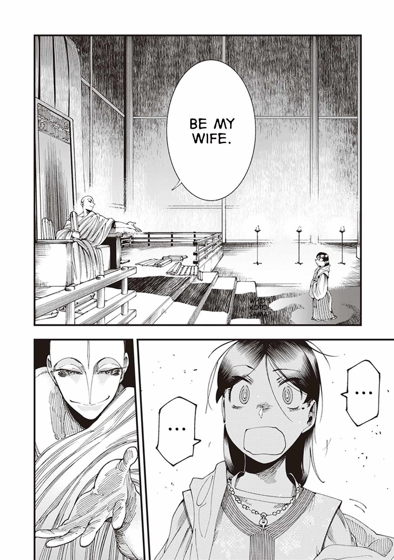Read Touge Oni chapter 5 image 29 on Lezhin
