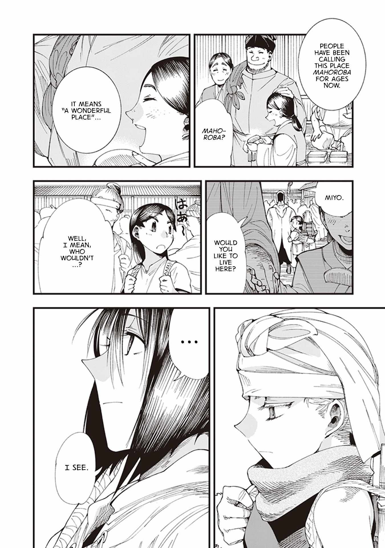 Read Touge Oni chapter 5 image 3 on Lezhin