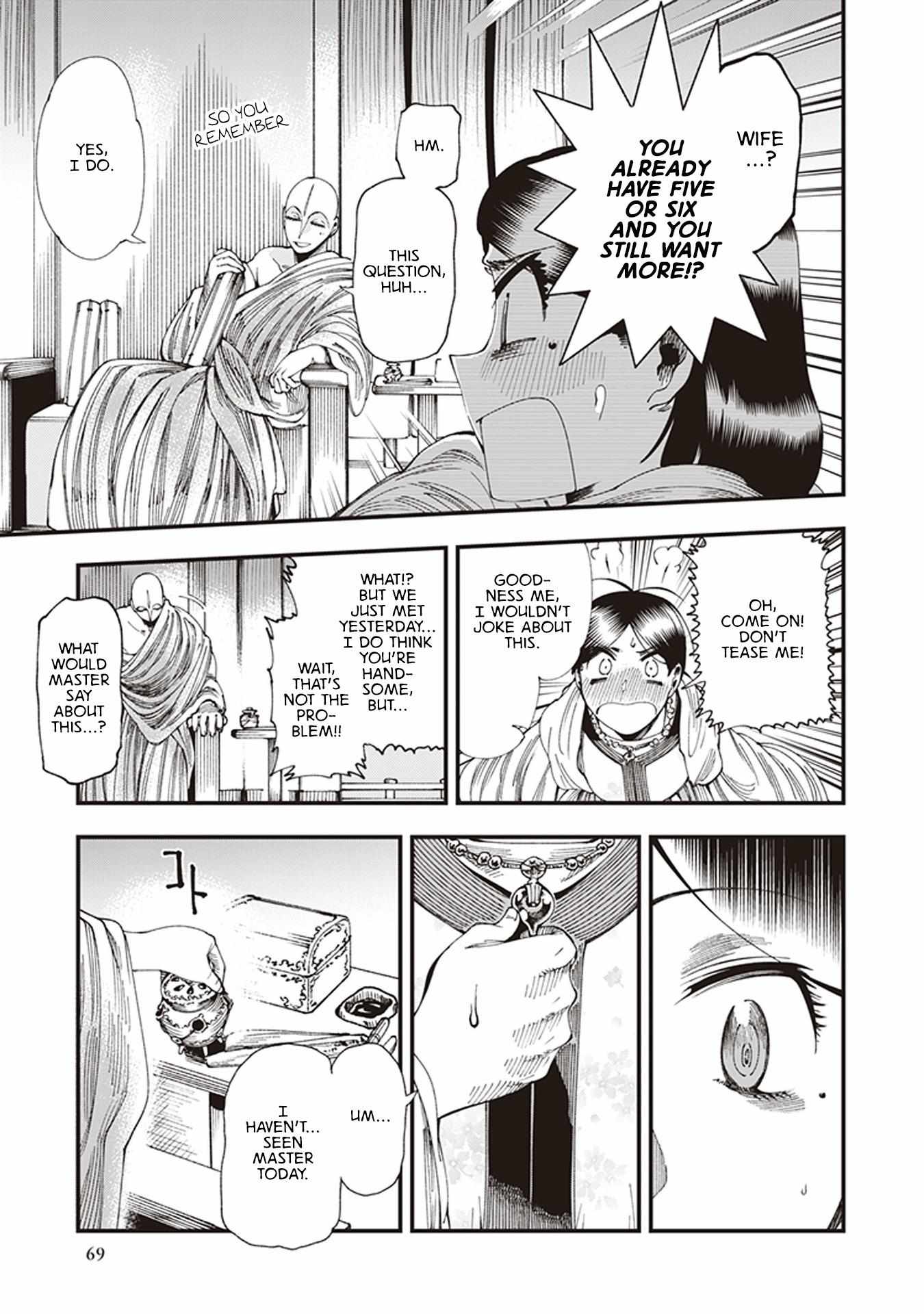 Read Touge Oni chapter 5 image 30 on Lezhin