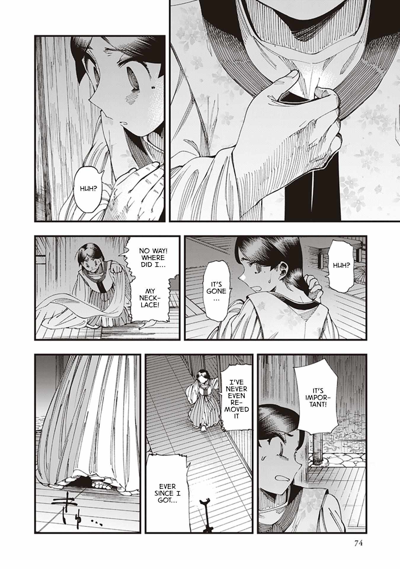 Read Touge Oni chapter 5 image 35 on Lezhin