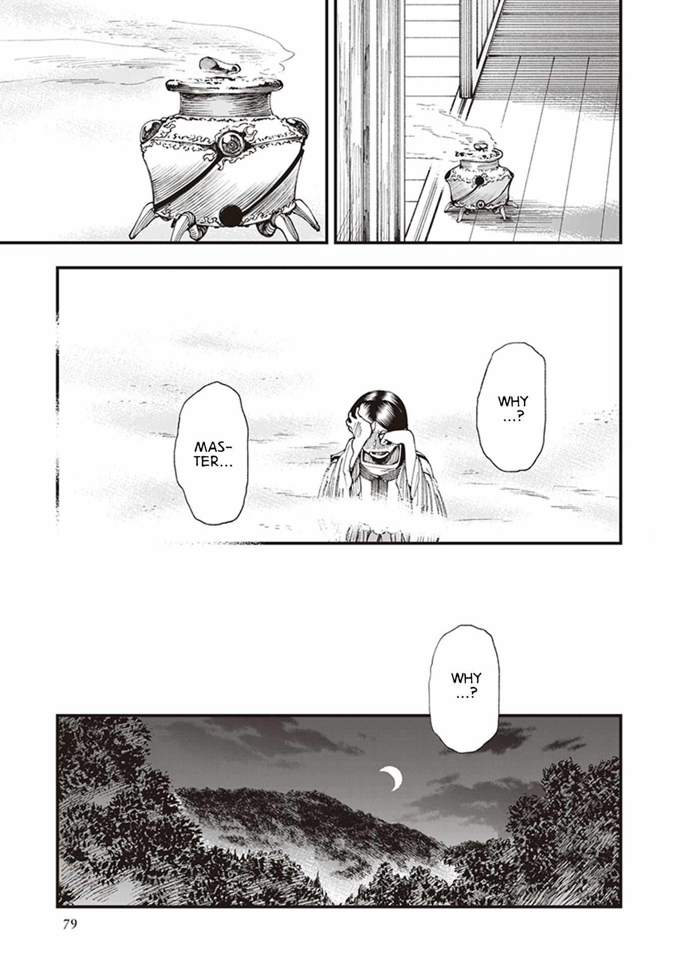 Read Touge Oni chapter 5 image 40 on Lezhin