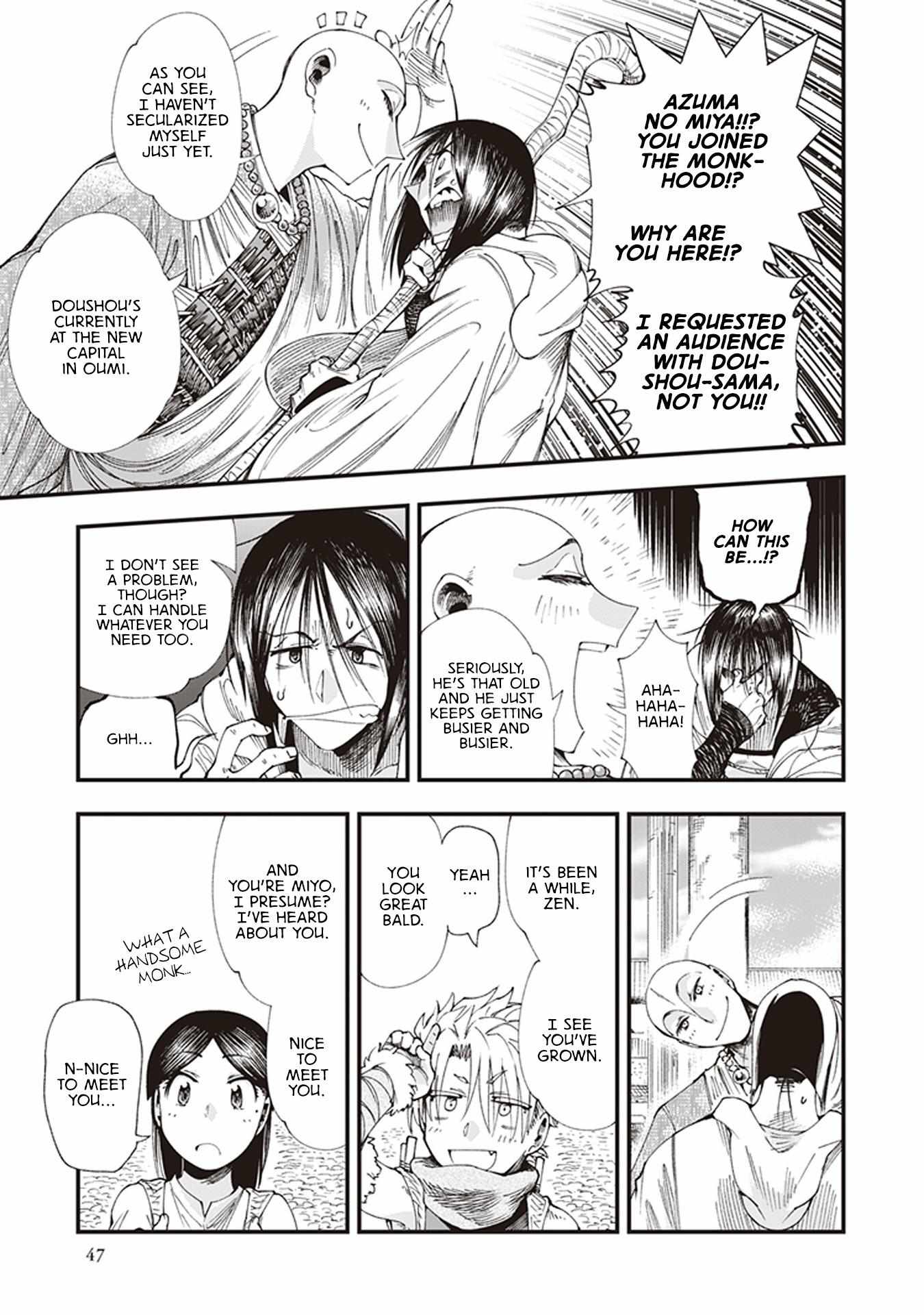 Read Touge Oni chapter 5 image 8 on Lezhin