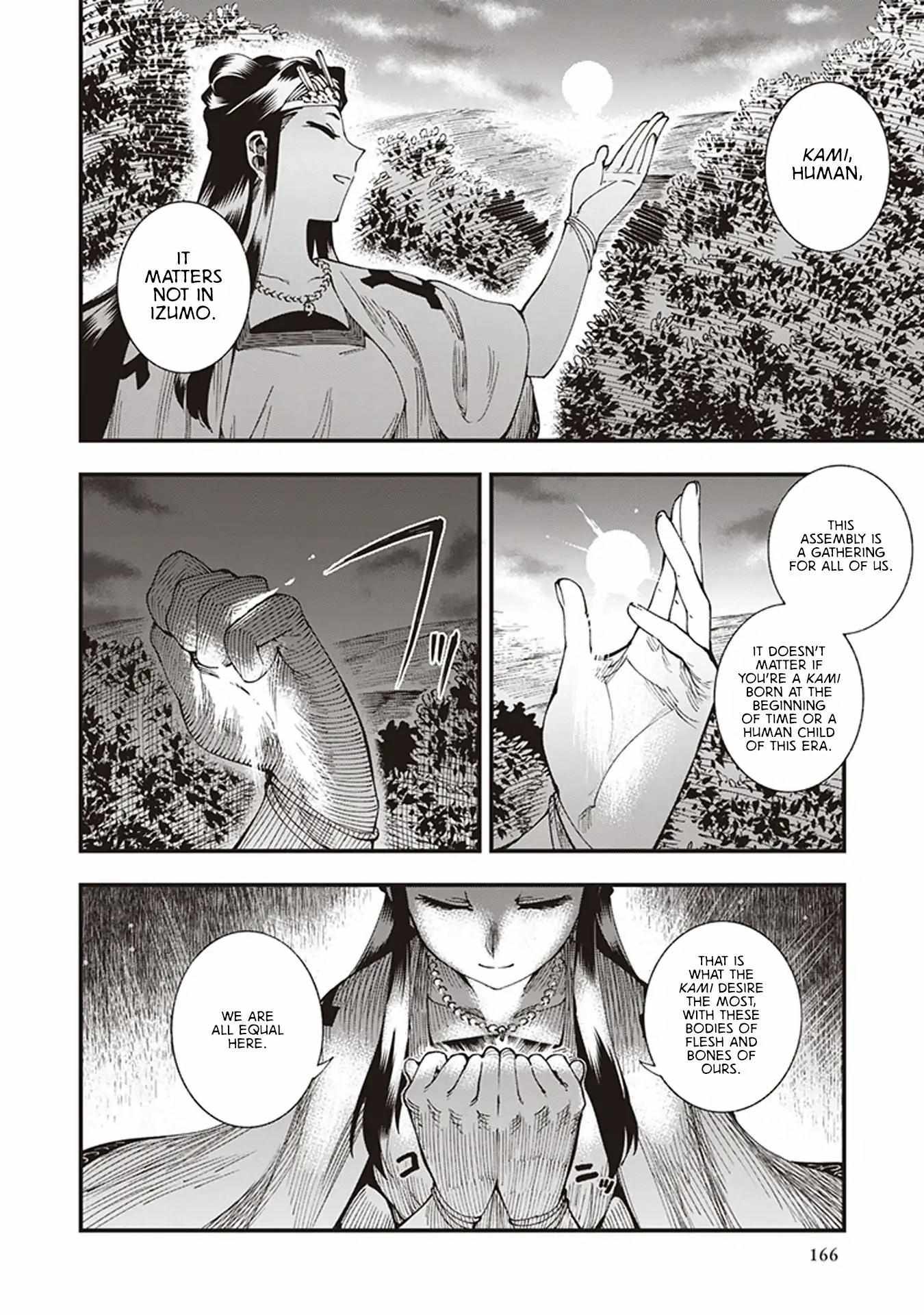 Read Touge Oni chapter 6.5 image 33 on Lezhin