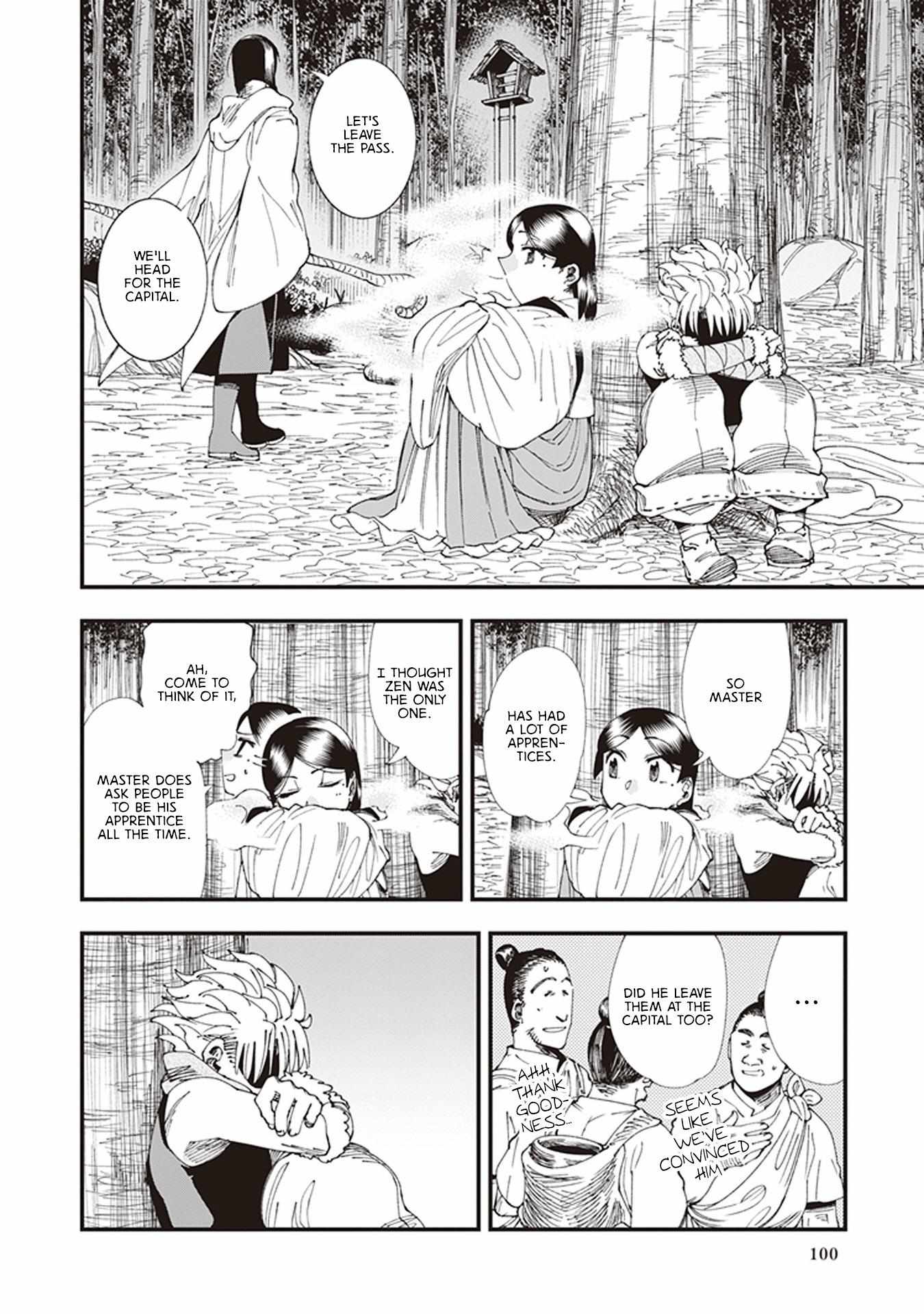 Read Touge Oni chapter 6 image 17 on Lezhin