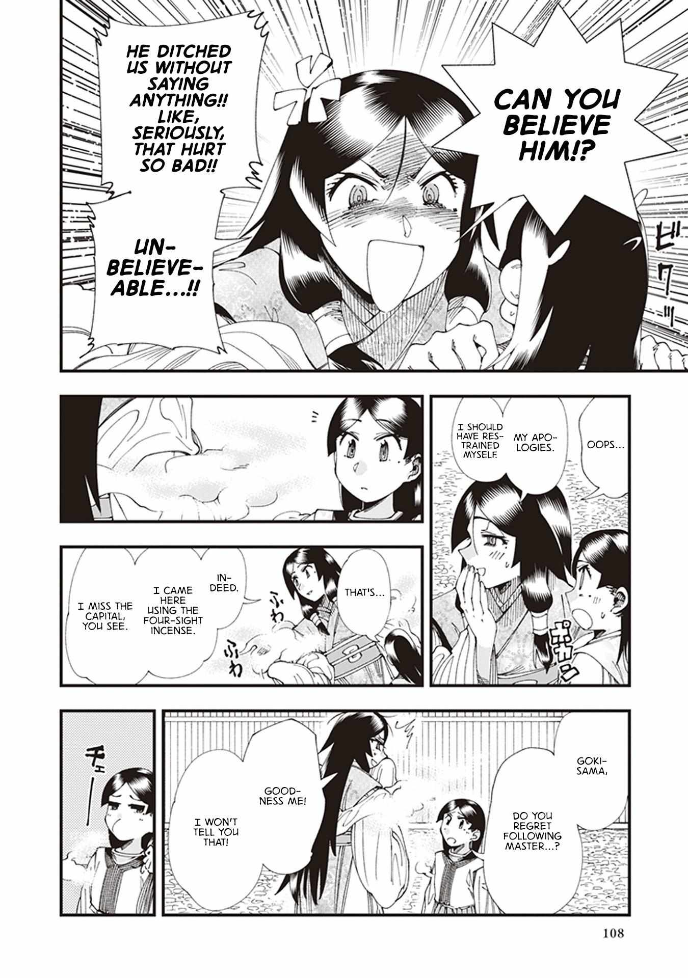 Read Touge Oni chapter 6 image 25 on Lezhin