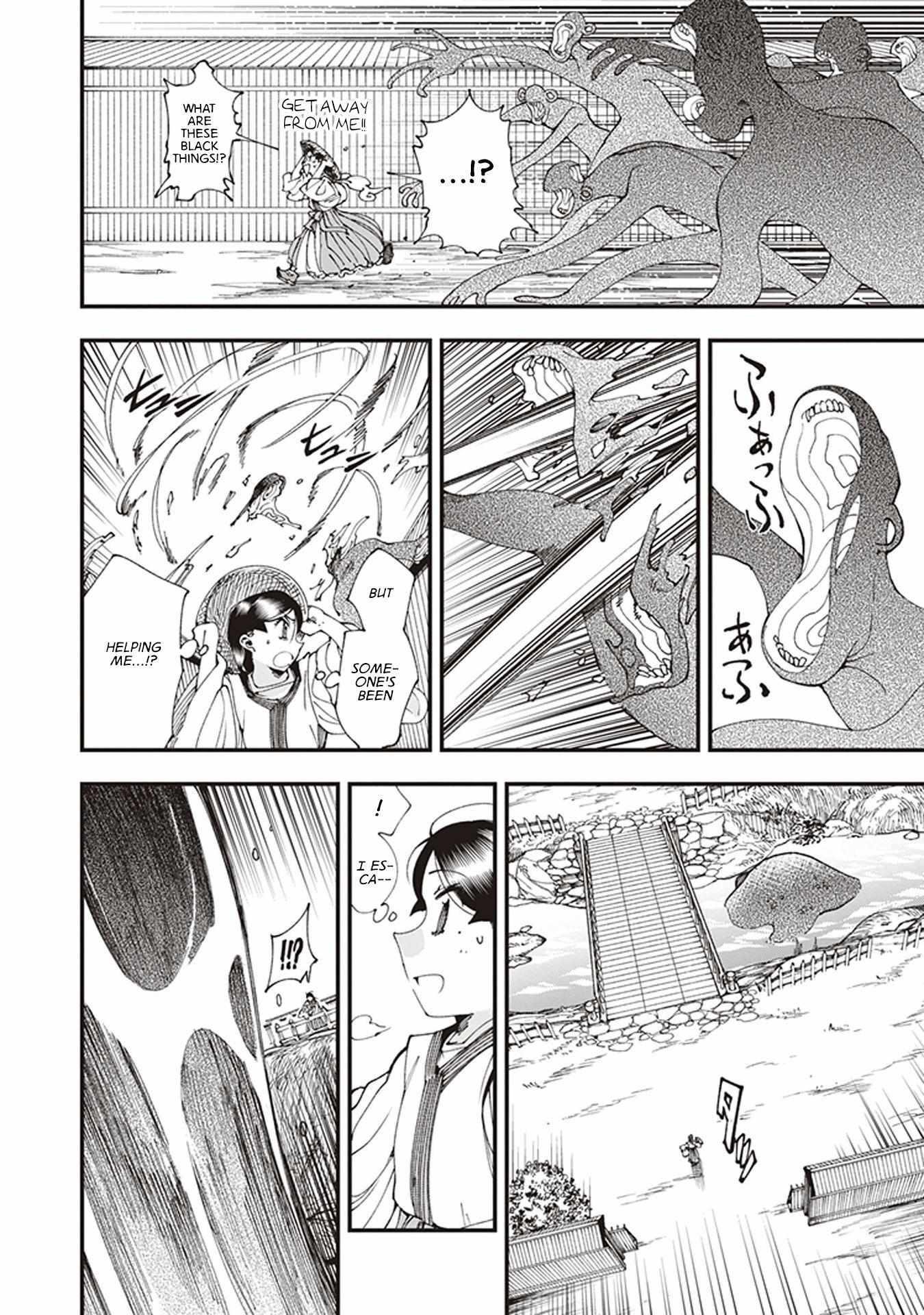 Read Touge Oni chapter 6 image 33 on Lezhin