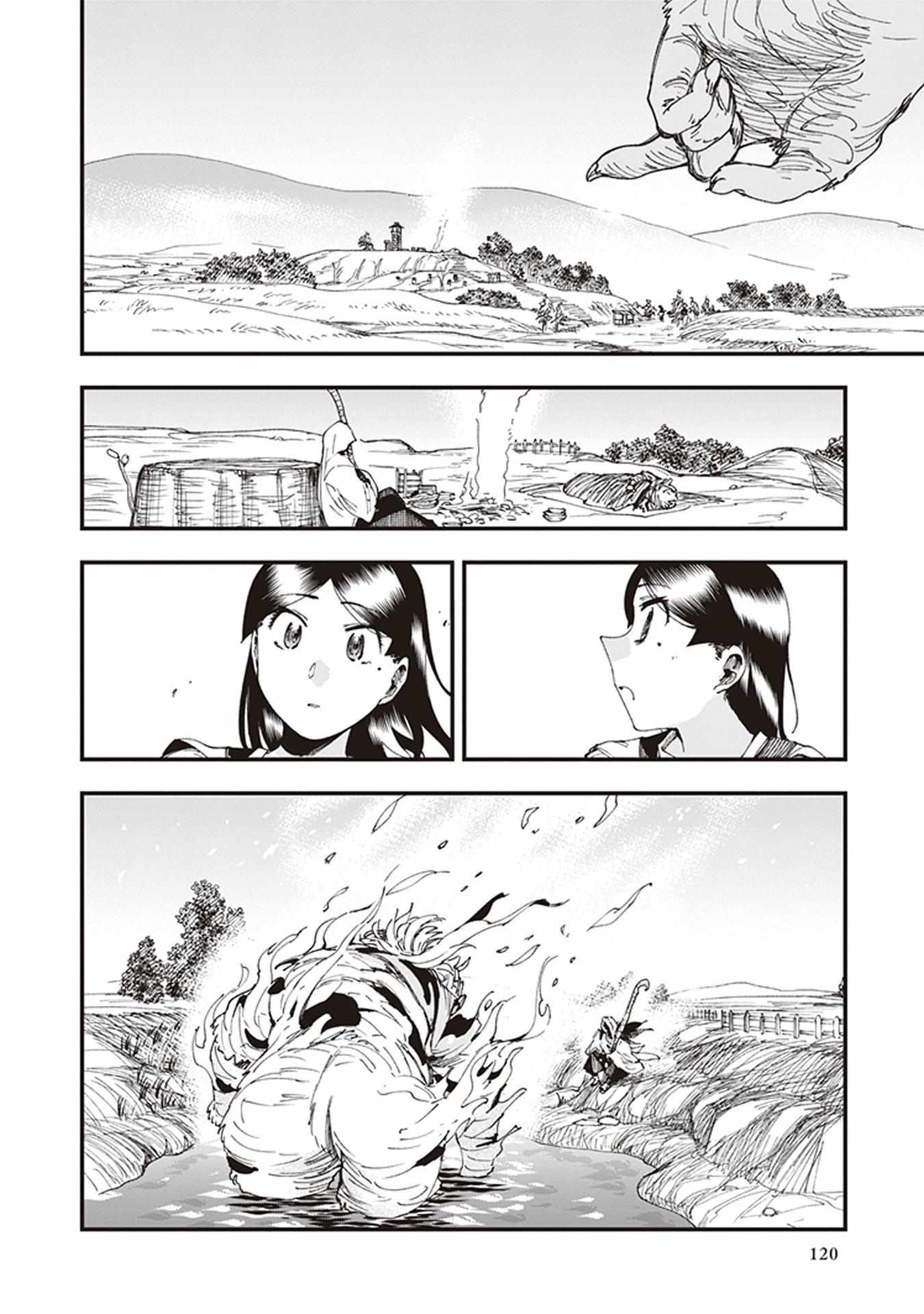 Read Touge Oni chapter 6 image 37 on Lezhin