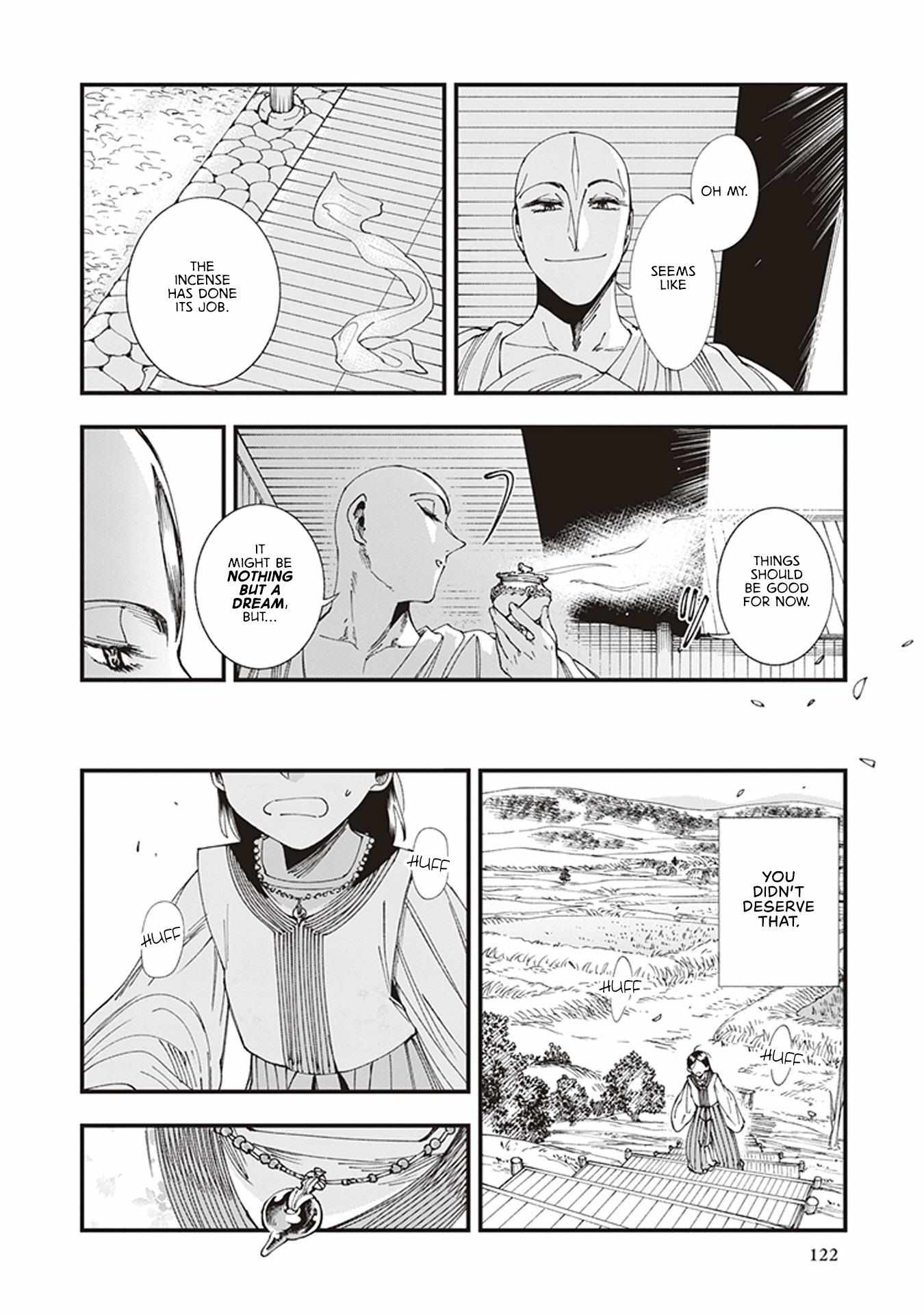 Read Touge Oni chapter 6 image 39 on Lezhin