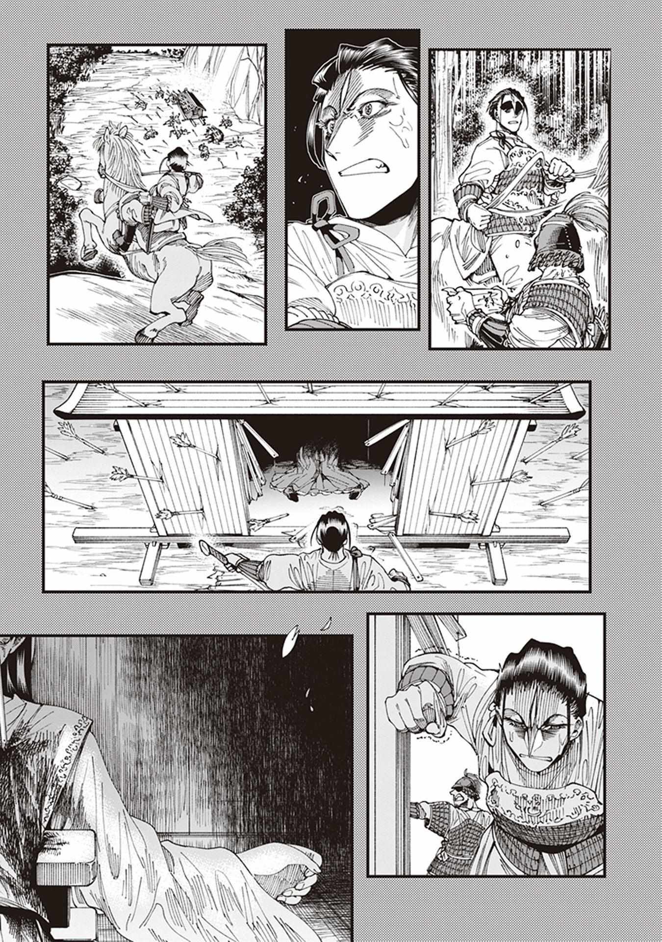 Read Touge Oni chapter 6 image 6 on Lezhin