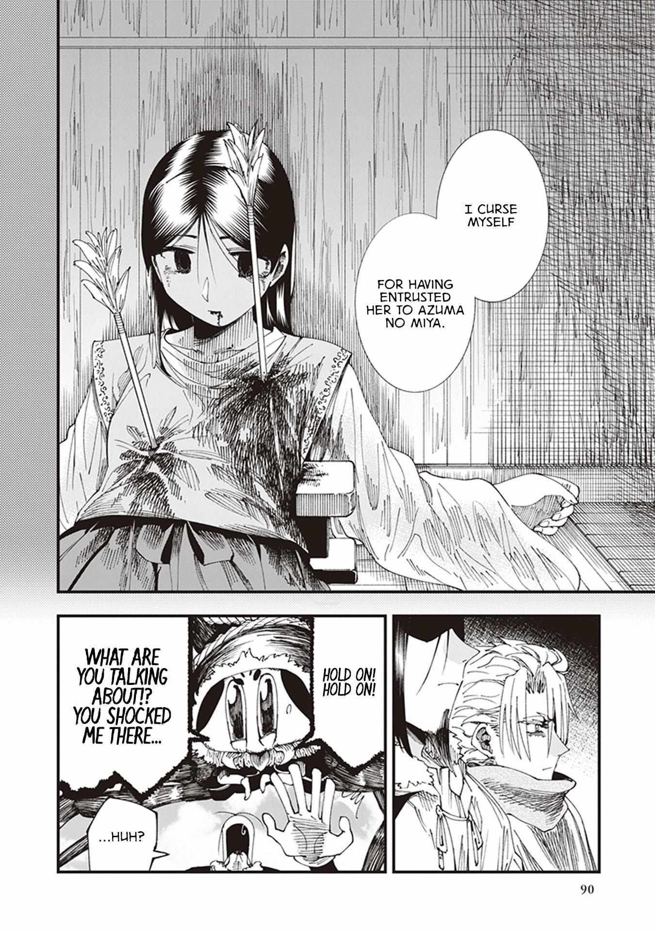 Read Touge Oni chapter 6 image 7 on Lezhin