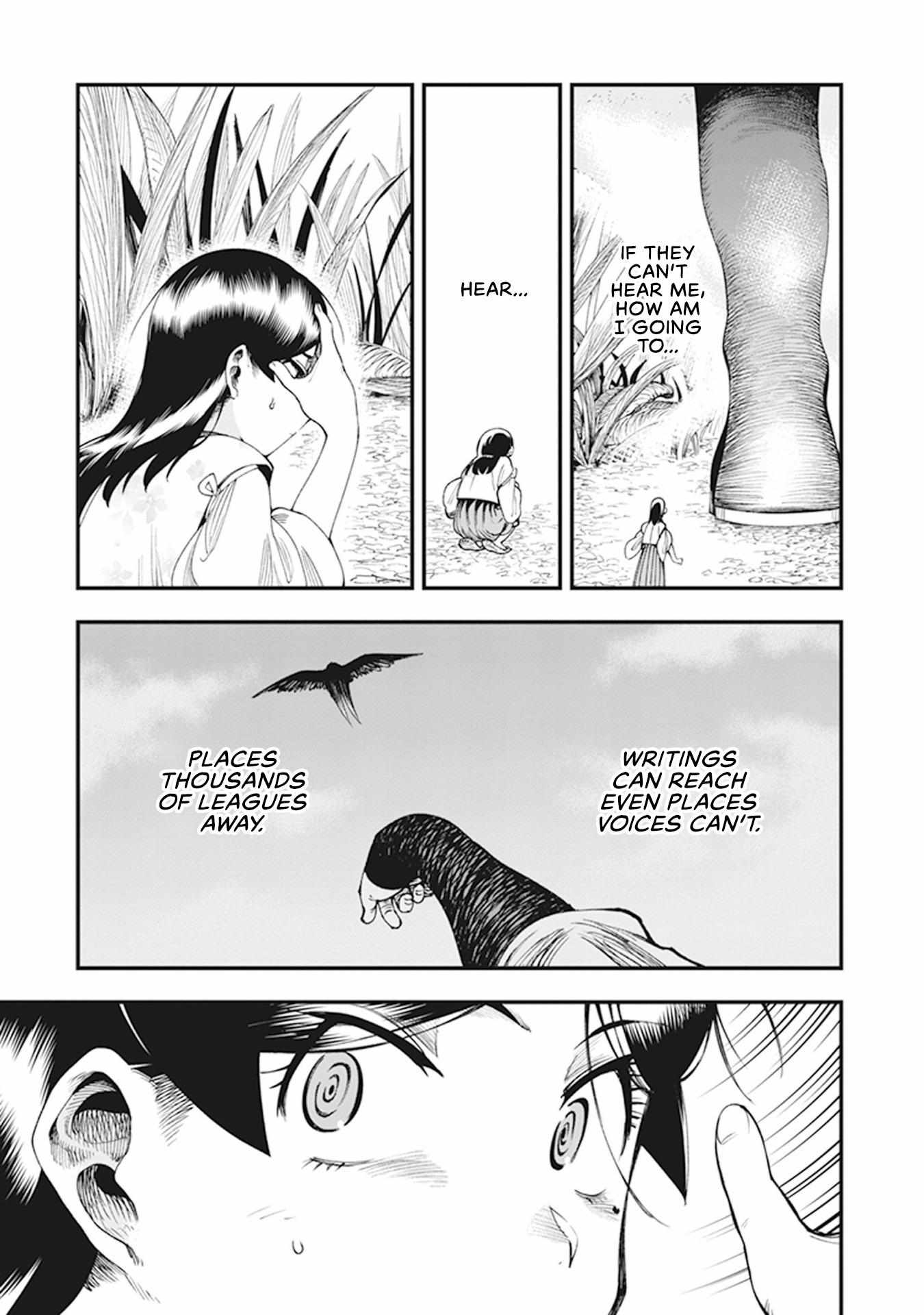 Read Touge Oni chapter 7 image 25 on Lezhin