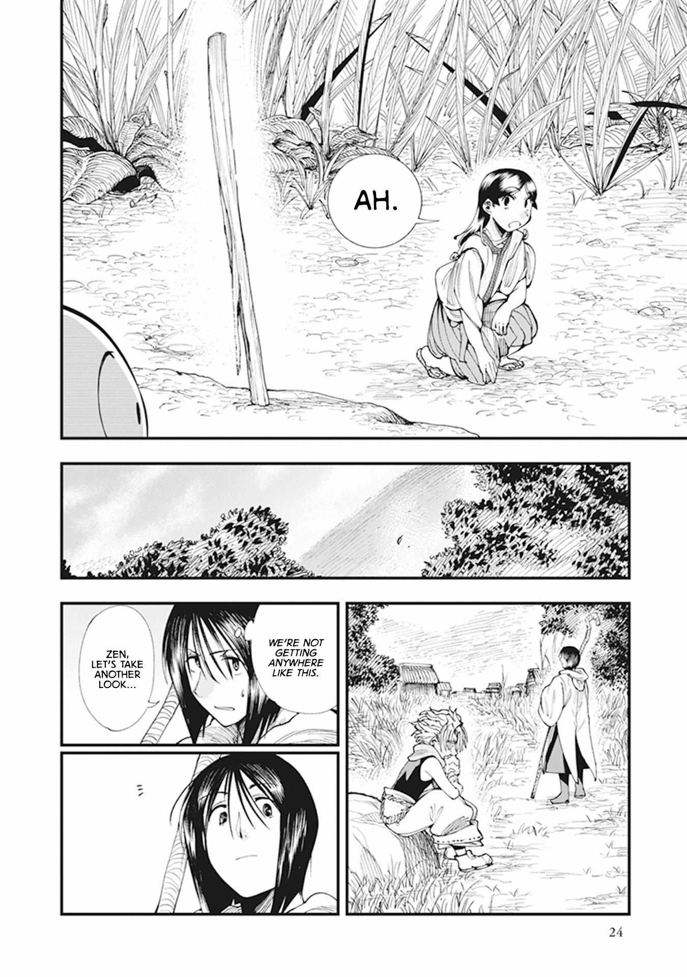 Read Touge Oni chapter 7 image 26 on Lezhin