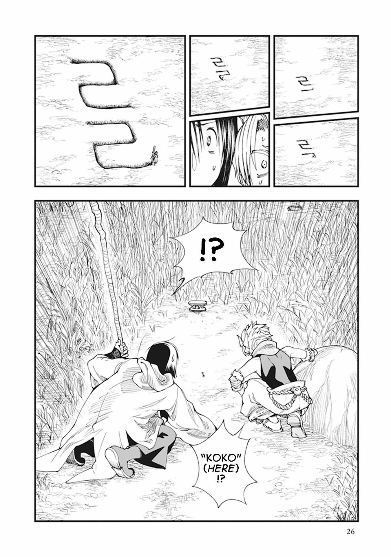 Read Touge Oni chapter 7 image 28 on Lezhin