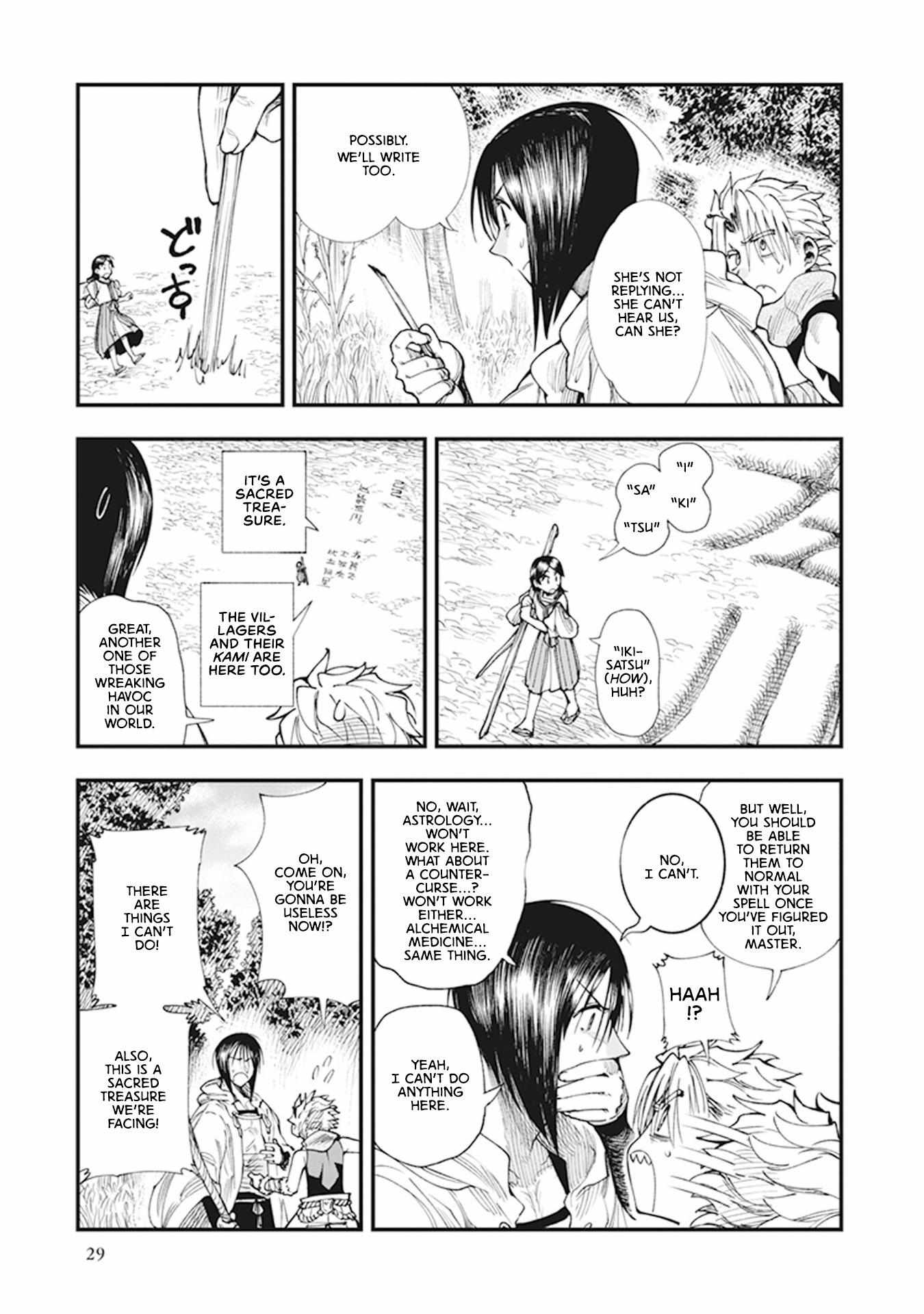 Read Touge Oni chapter 7 image 31 on Lezhin