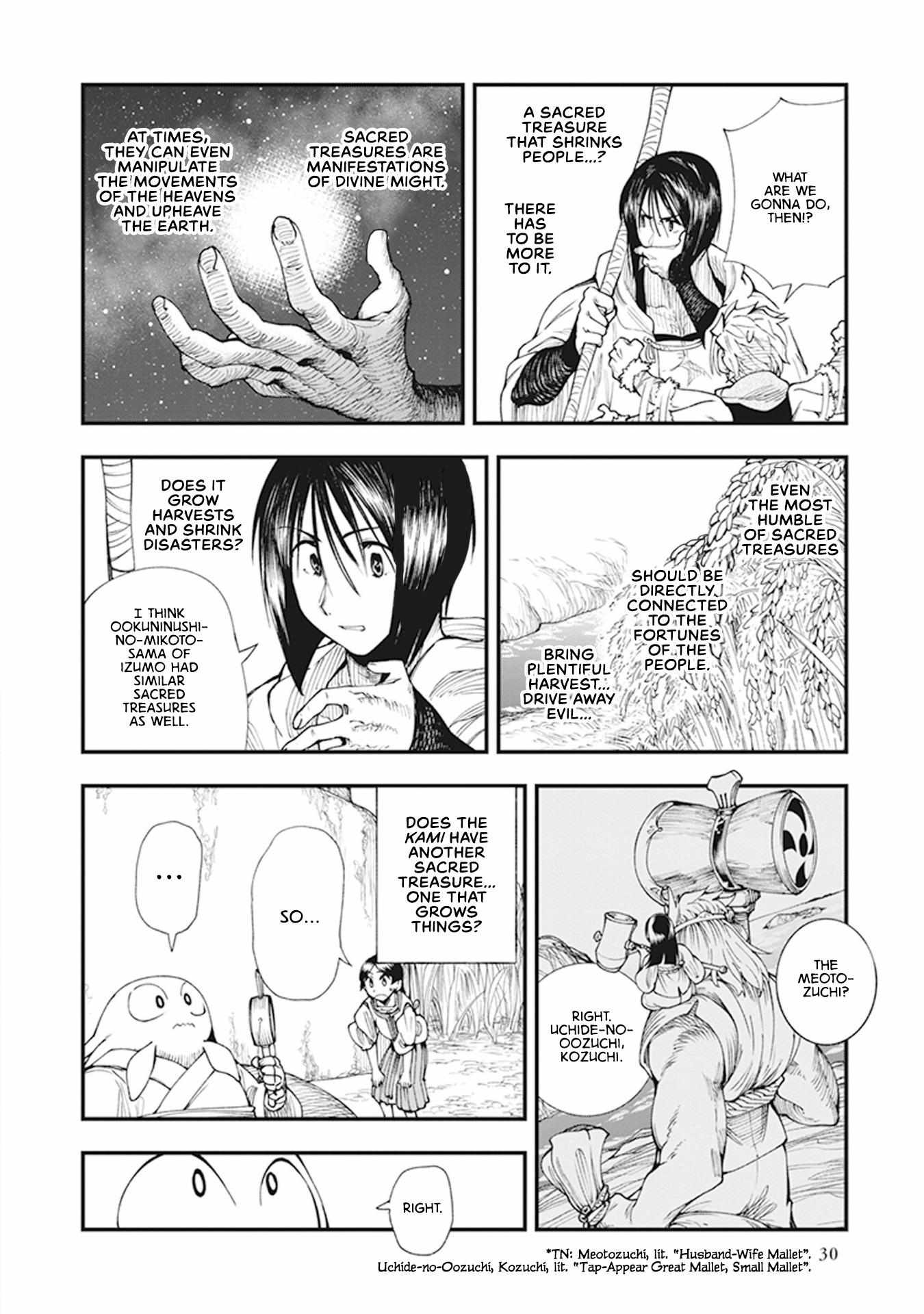 Read Touge Oni chapter 7 image 32 on Lezhin