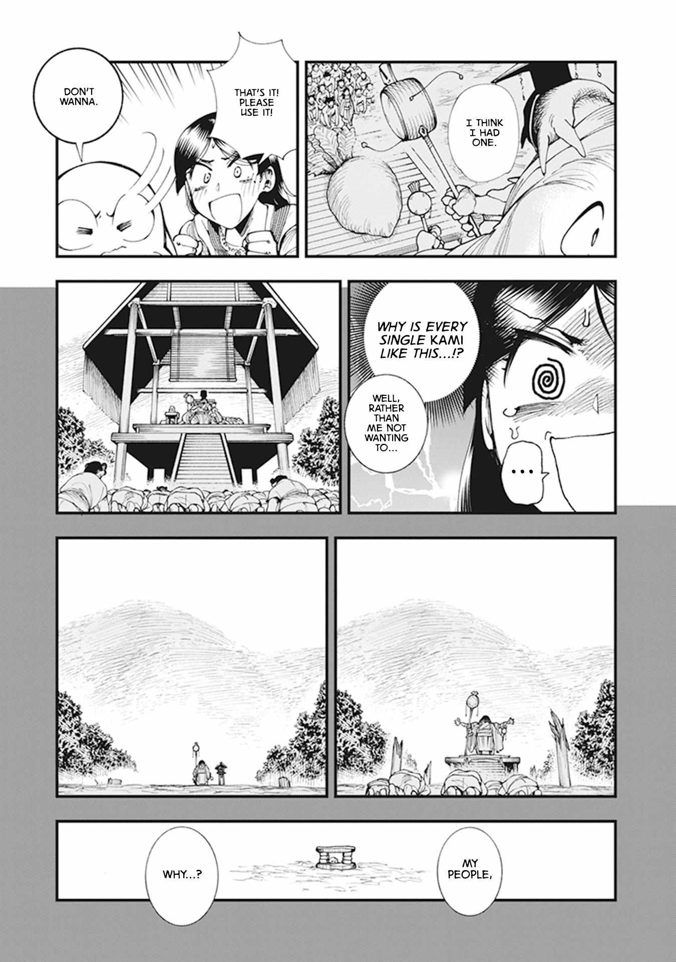 Read Touge Oni chapter 7 image 33 on Lezhin