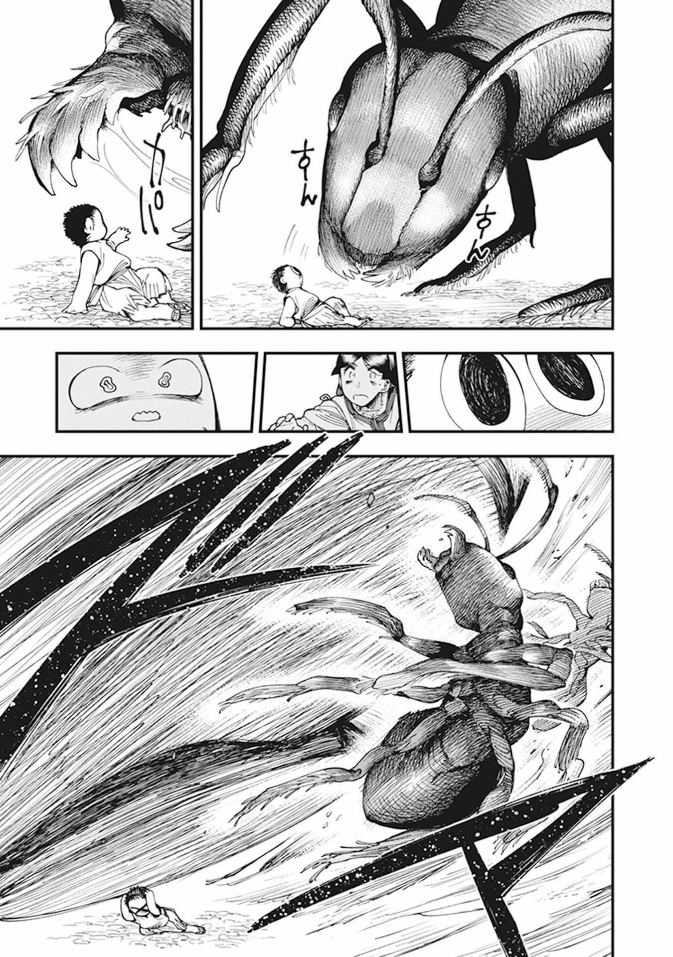 Read Touge Oni chapter 7 image 37 on Lezhin