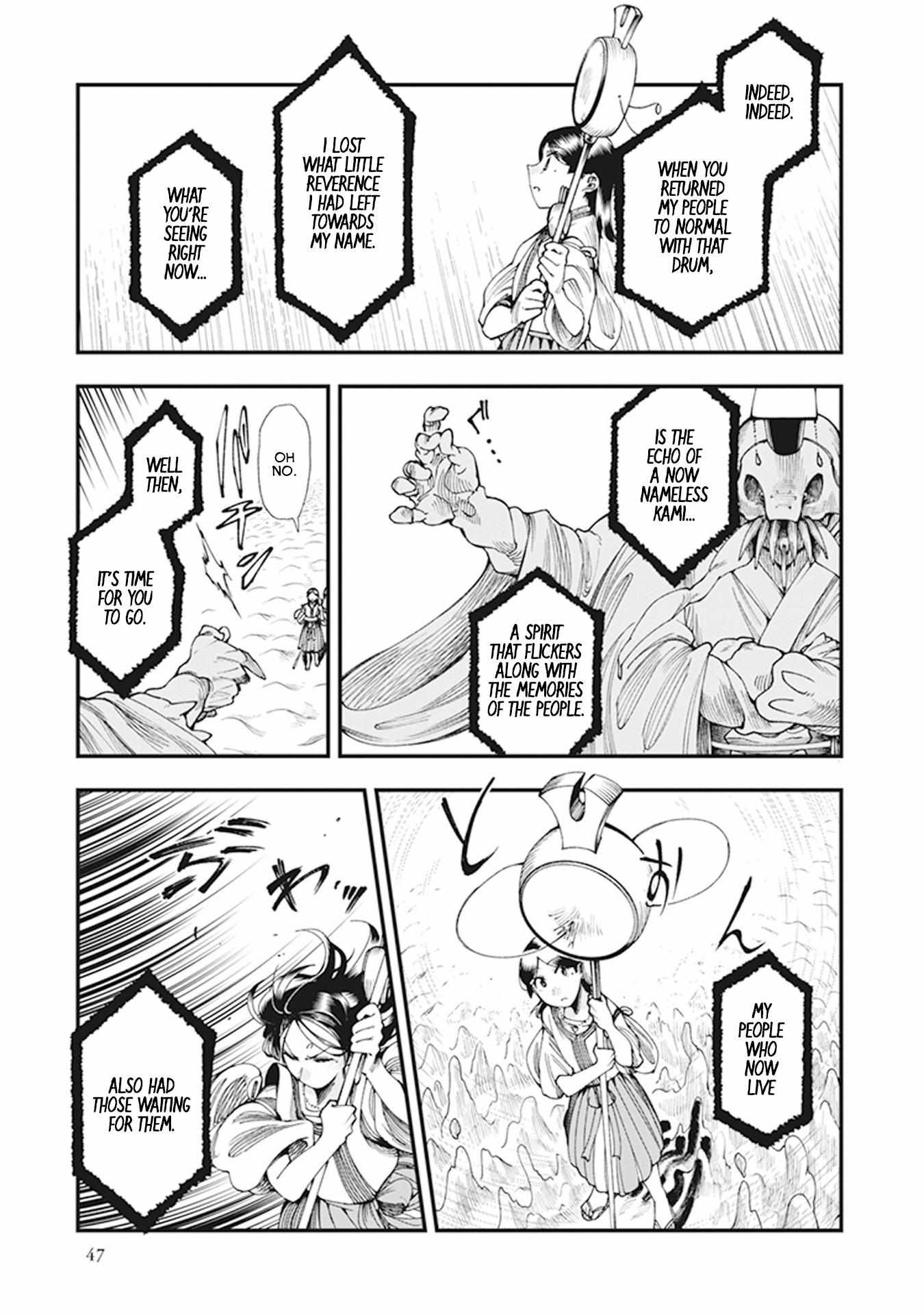 Read Touge Oni chapter 7 image 49 on Lezhin