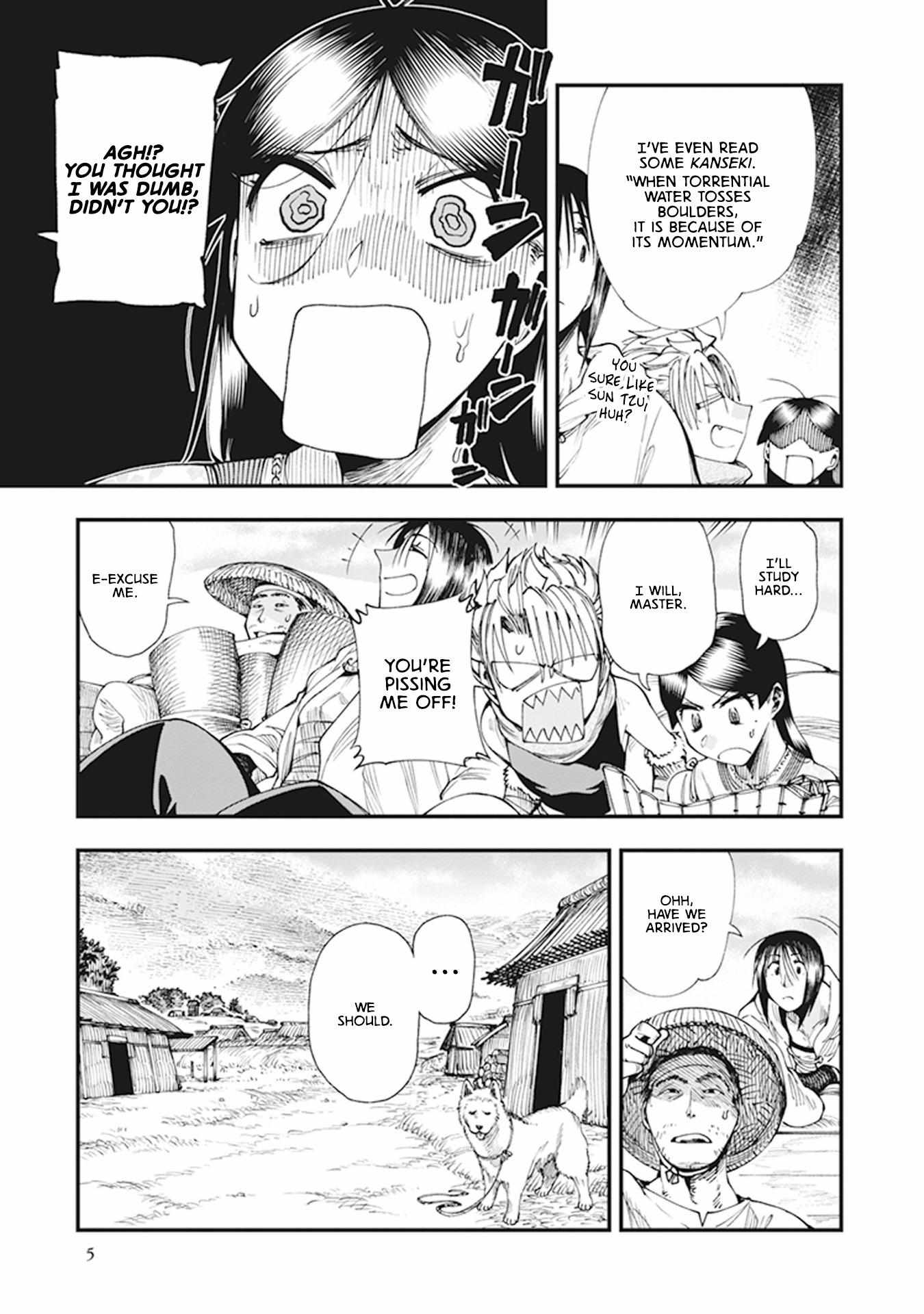 Read Touge Oni chapter 7 image 7 on Lezhin