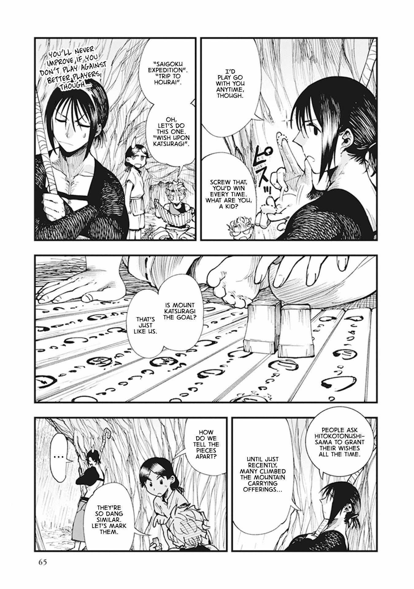 Read Touge Oni chapter 8 image 11 on Lezhin