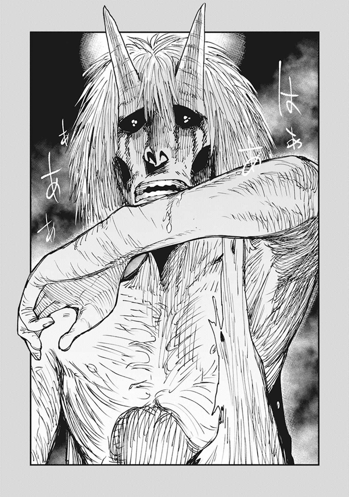 Read Touge Oni chapter 8 image 17 on Lezhin