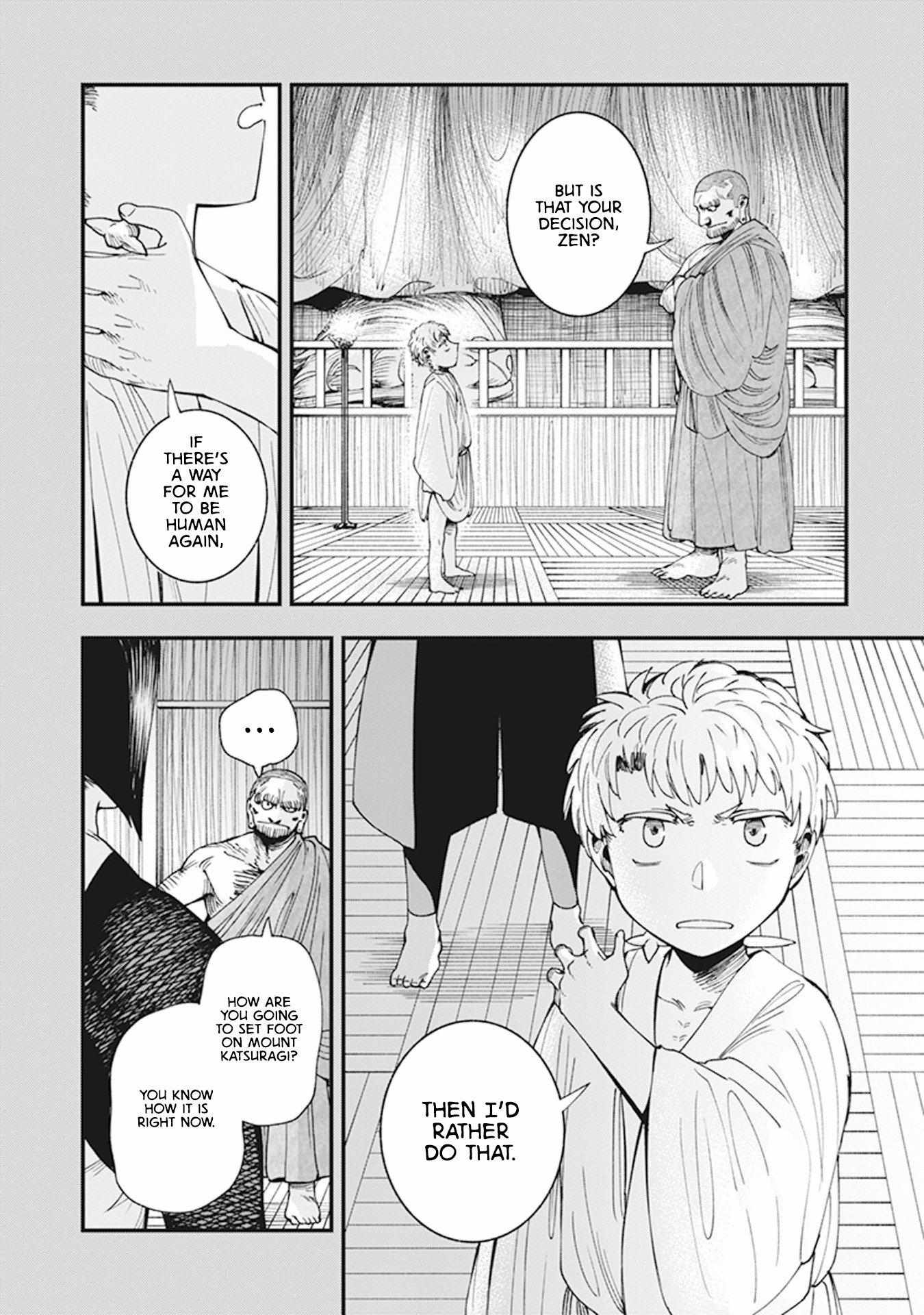 Read Touge Oni chapter 8 image 26 on Lezhin