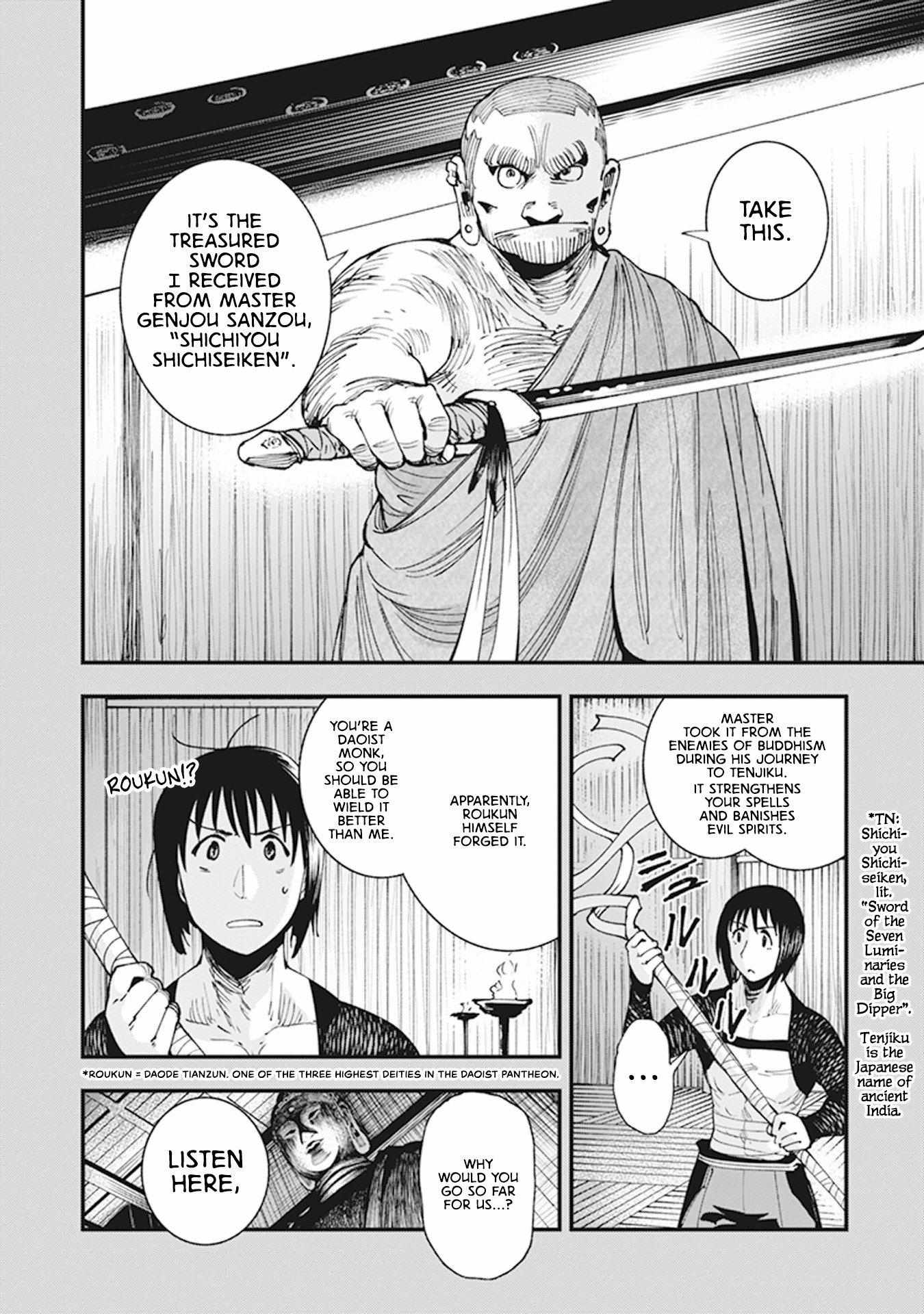 Read Touge Oni chapter 8 image 28 on Lezhin