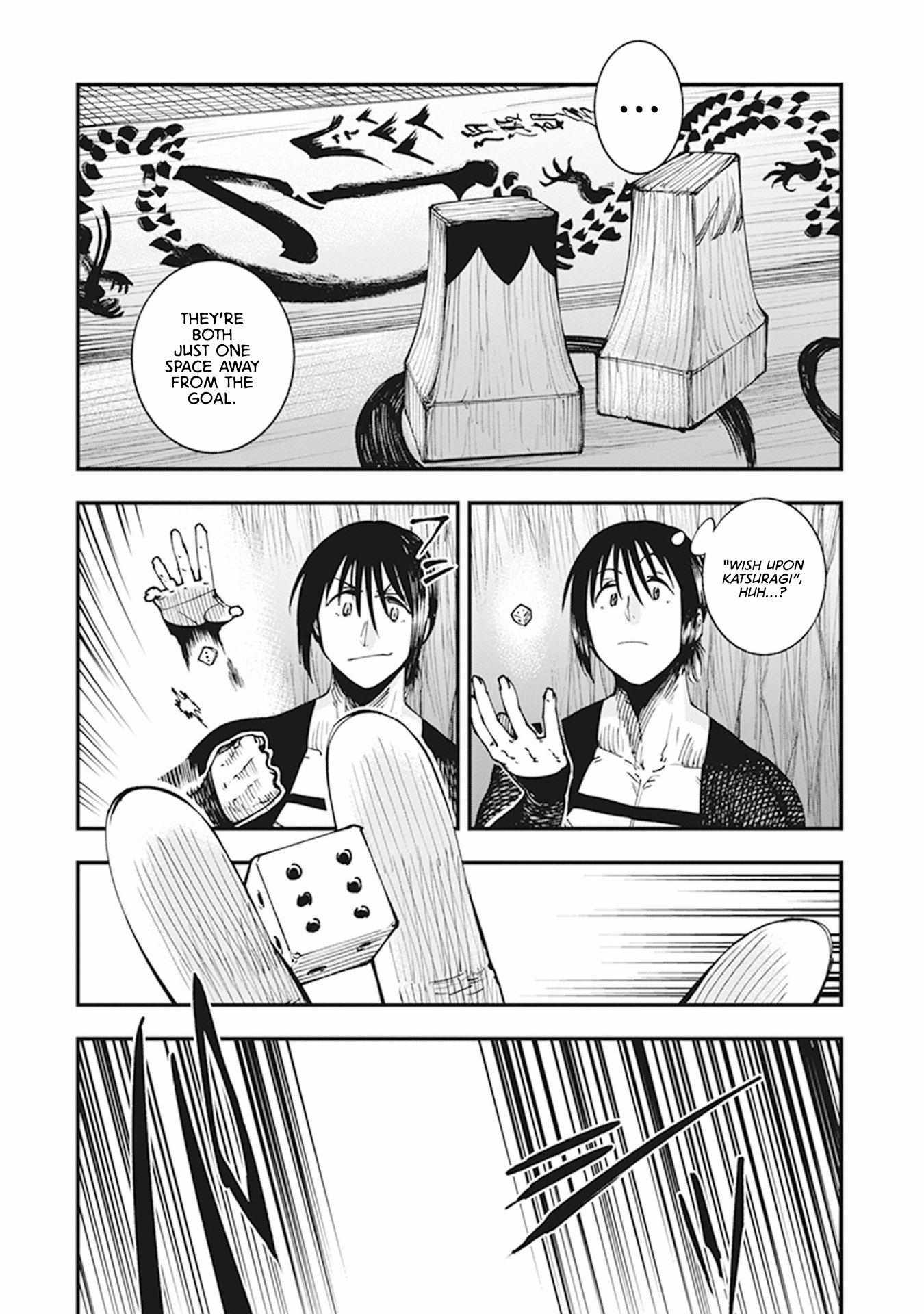 Read Touge Oni chapter 8 image 33 on Lezhin