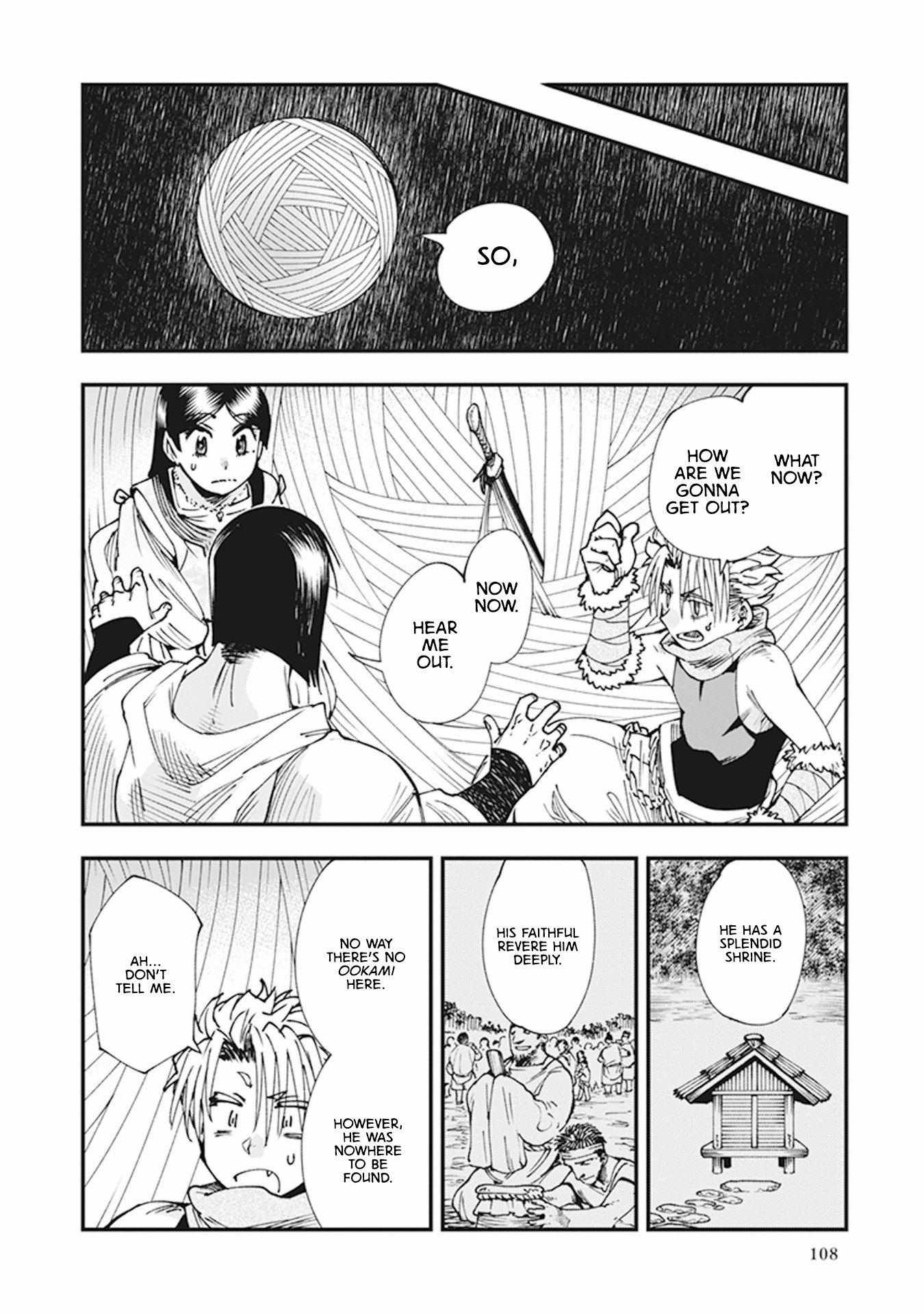 Read Touge Oni chapter 9 image 17 on Lezhin