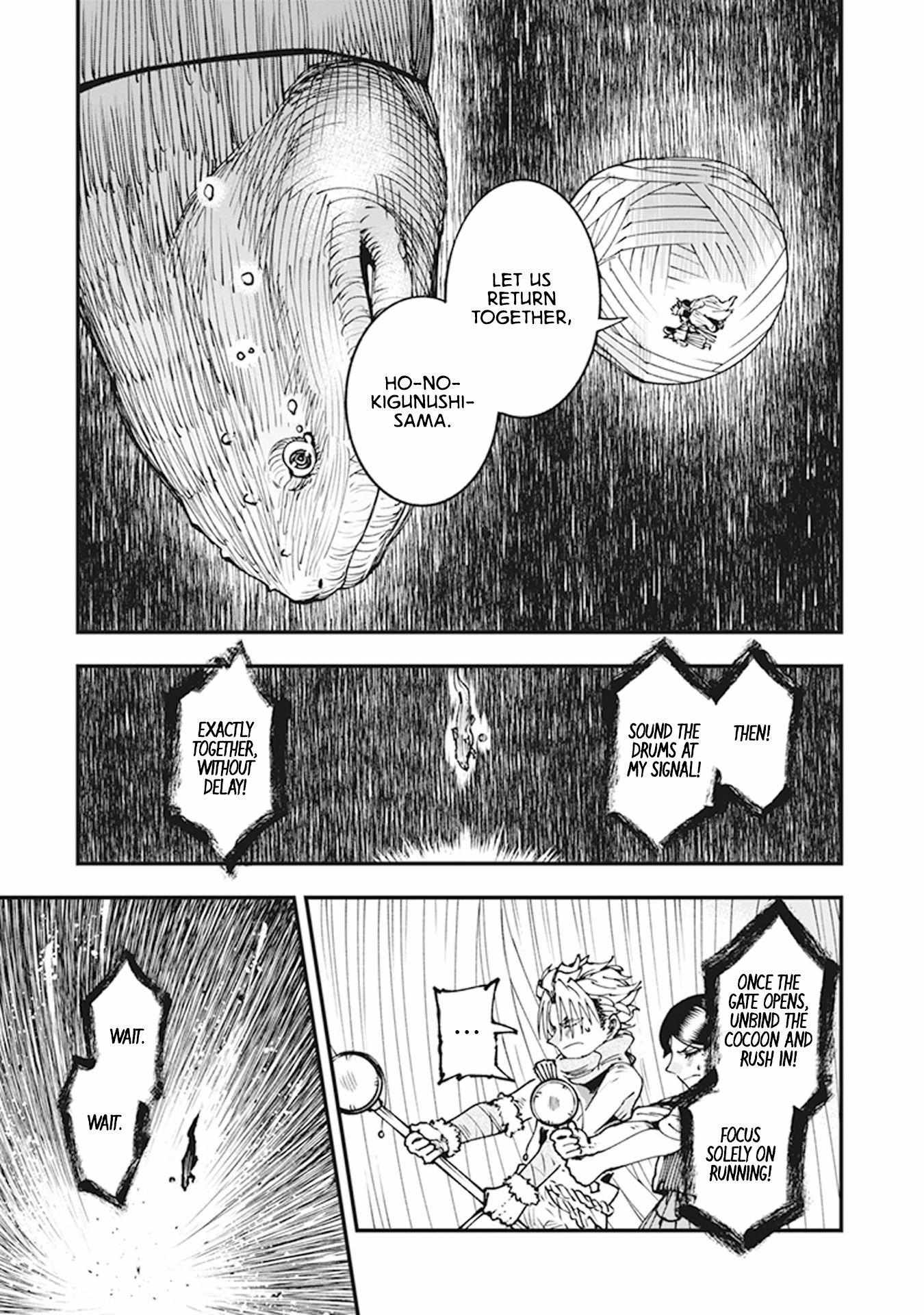 Read Touge Oni chapter 9 image 34 on Lezhin
