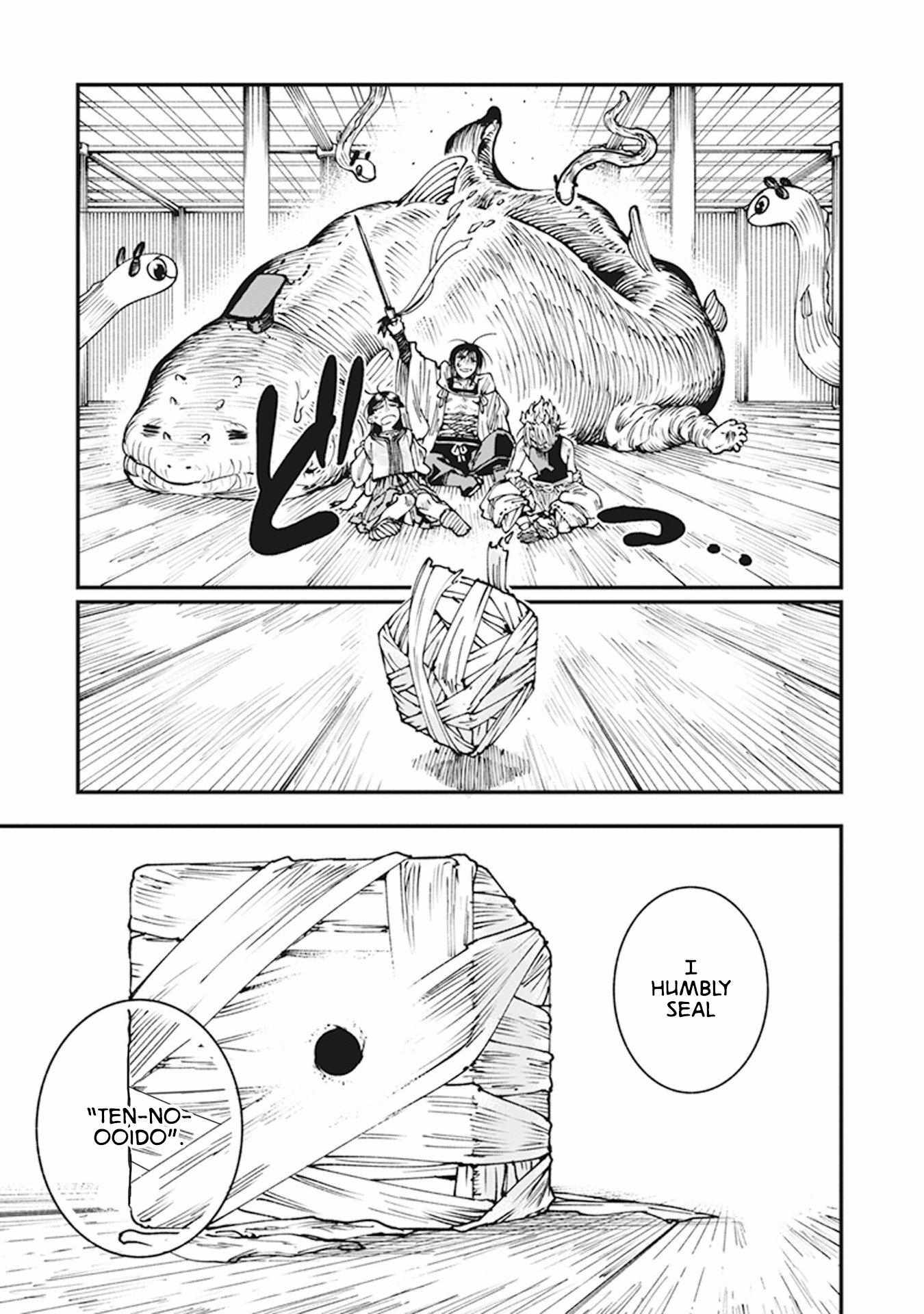 Read Touge Oni chapter 9 image 44 on Lezhin