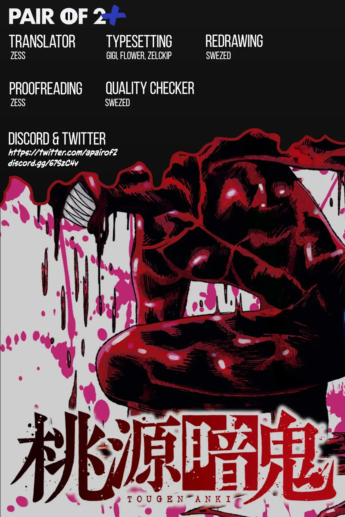 Read Tougen Anki chapter 0.98 image 0 on Lezhin