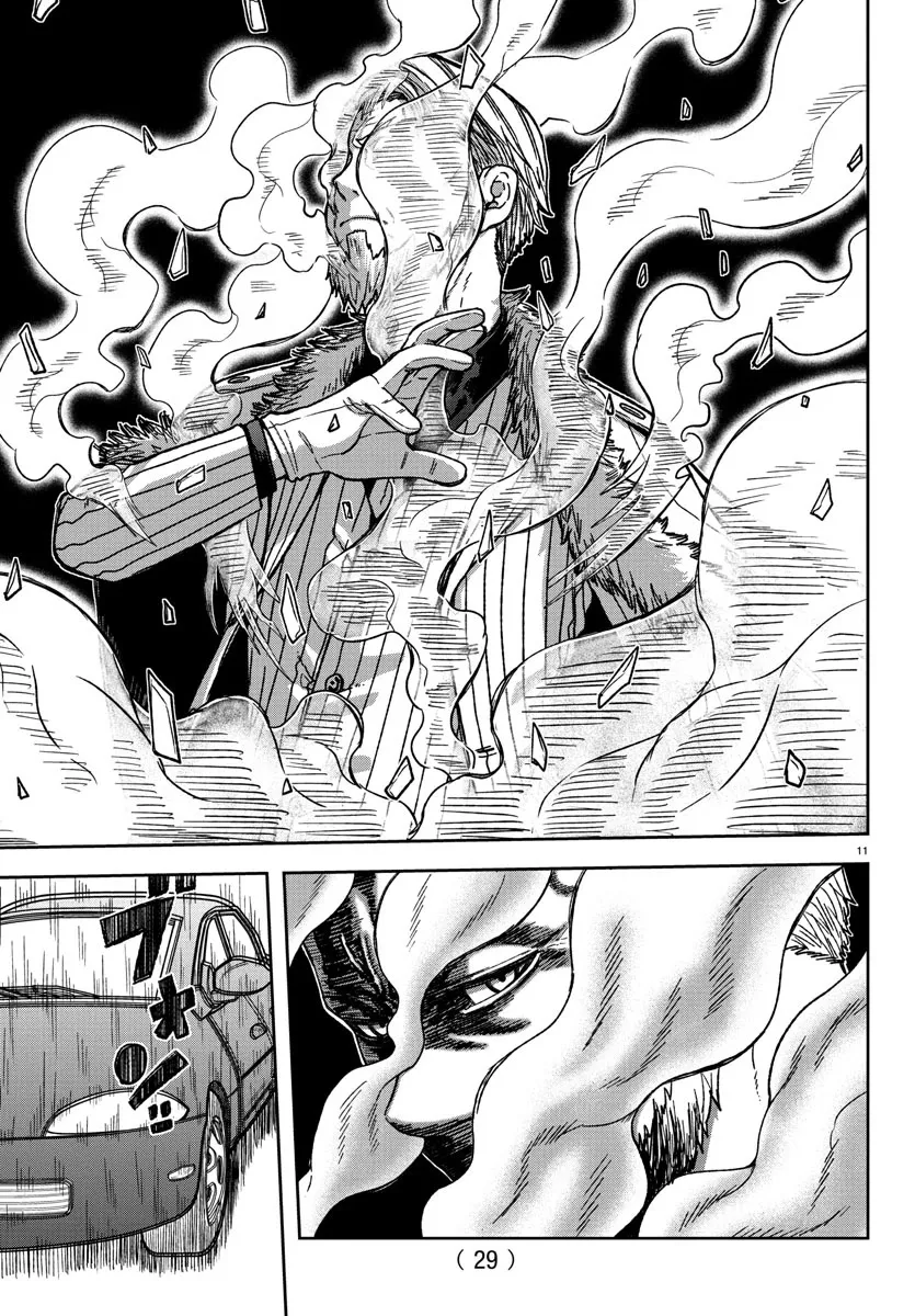Read Tougen Anki chapter 0.98 image 12 on Lezhin
