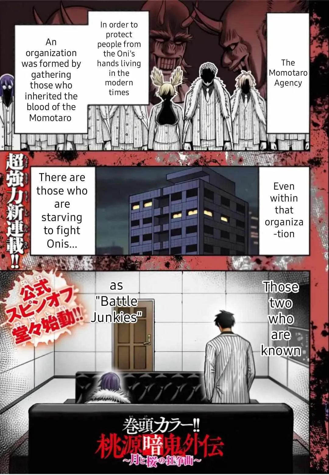 Read Tougen Anki chapter 0.99 image 1 on Lezhin