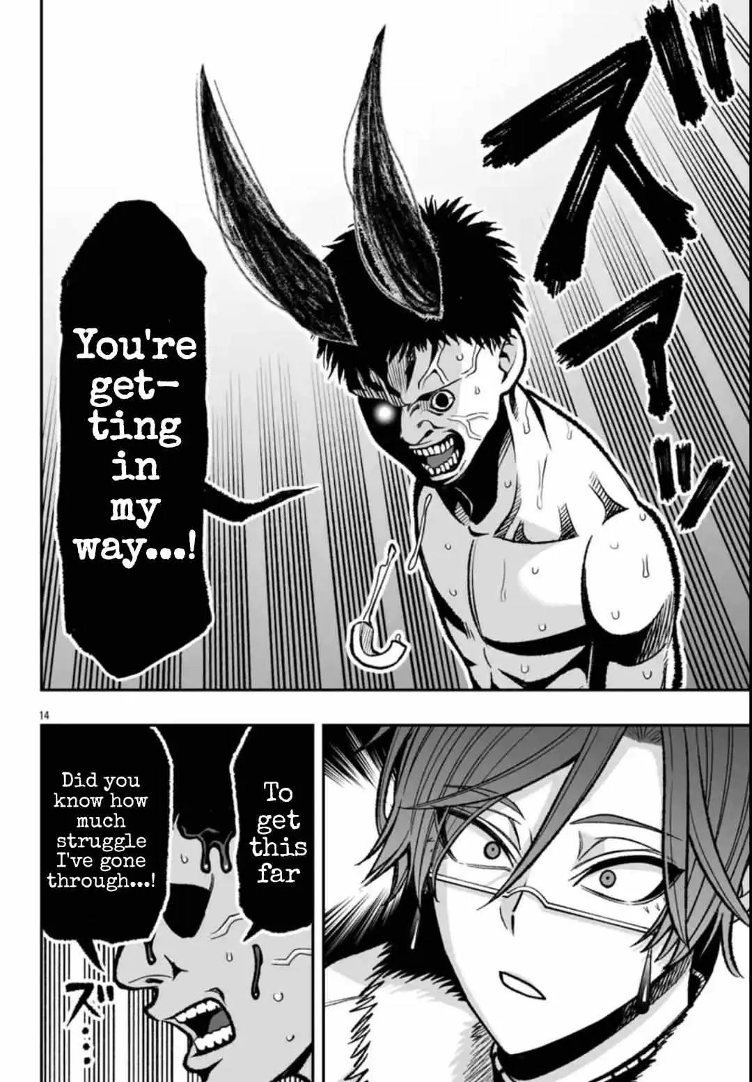 Read Tougen Anki chapter 0.99 image 17 on Lezhin