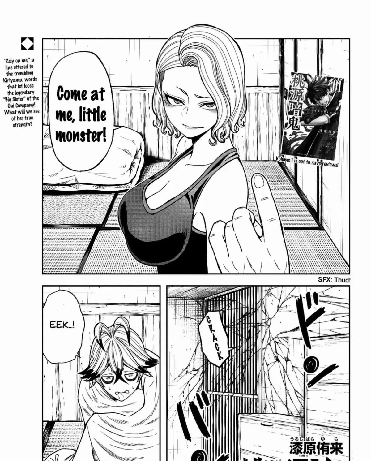 Read Tougen Anki chapter 0 image 0 on Lezhin