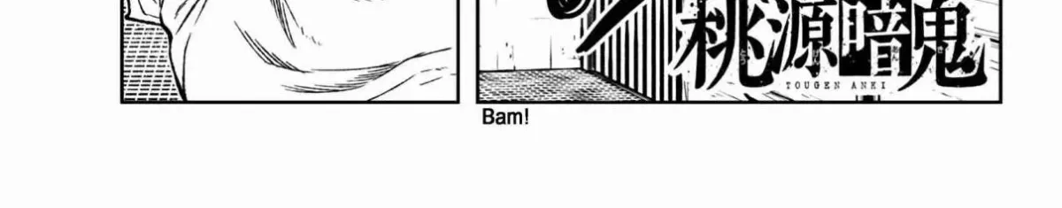 Read Tougen Anki chapter 0 image 1 on Lezhin