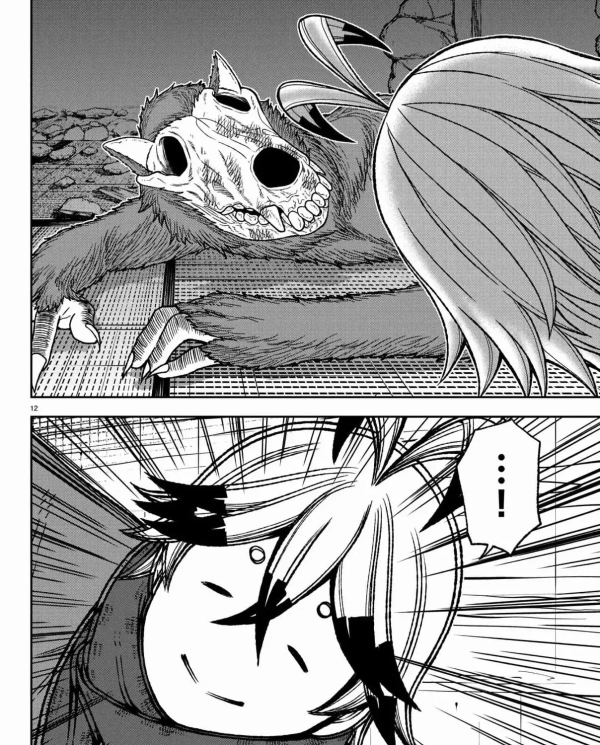 Read Tougen Anki chapter 0 image 16 on Lezhin