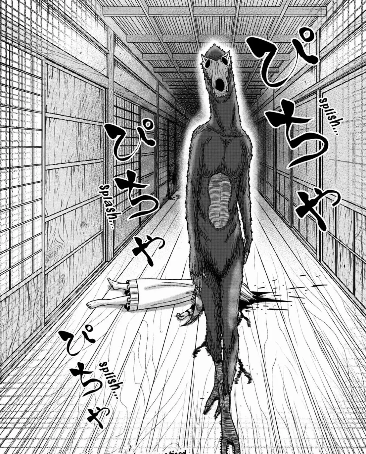 Read Tougen Anki chapter 0 image 29 on Lezhin