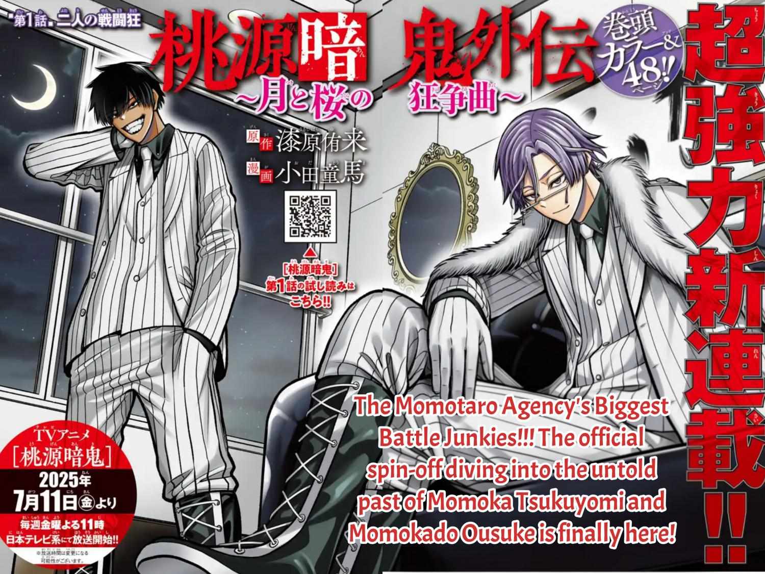 Read Tougen Anki chapter 1.1 image 3 on Lezhin