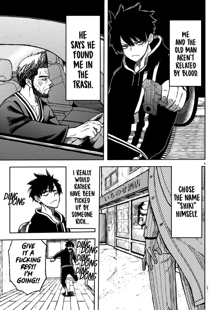 Read Tougen Anki chapter 1.2 image 11 on Lezhin