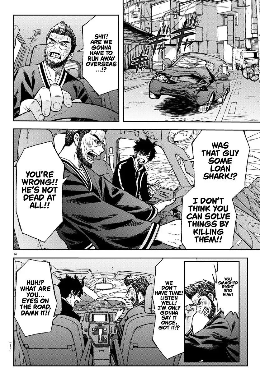 Read Tougen Anki chapter 1.2 image 16 on Lezhin