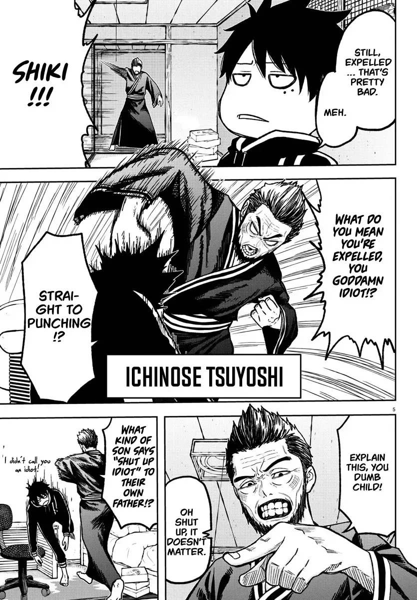 Read Tougen Anki chapter 1.2 image 7 on Lezhin