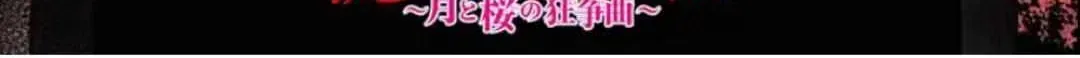Read Tougen Anki chapter 1.3 image 2 on Lezhin