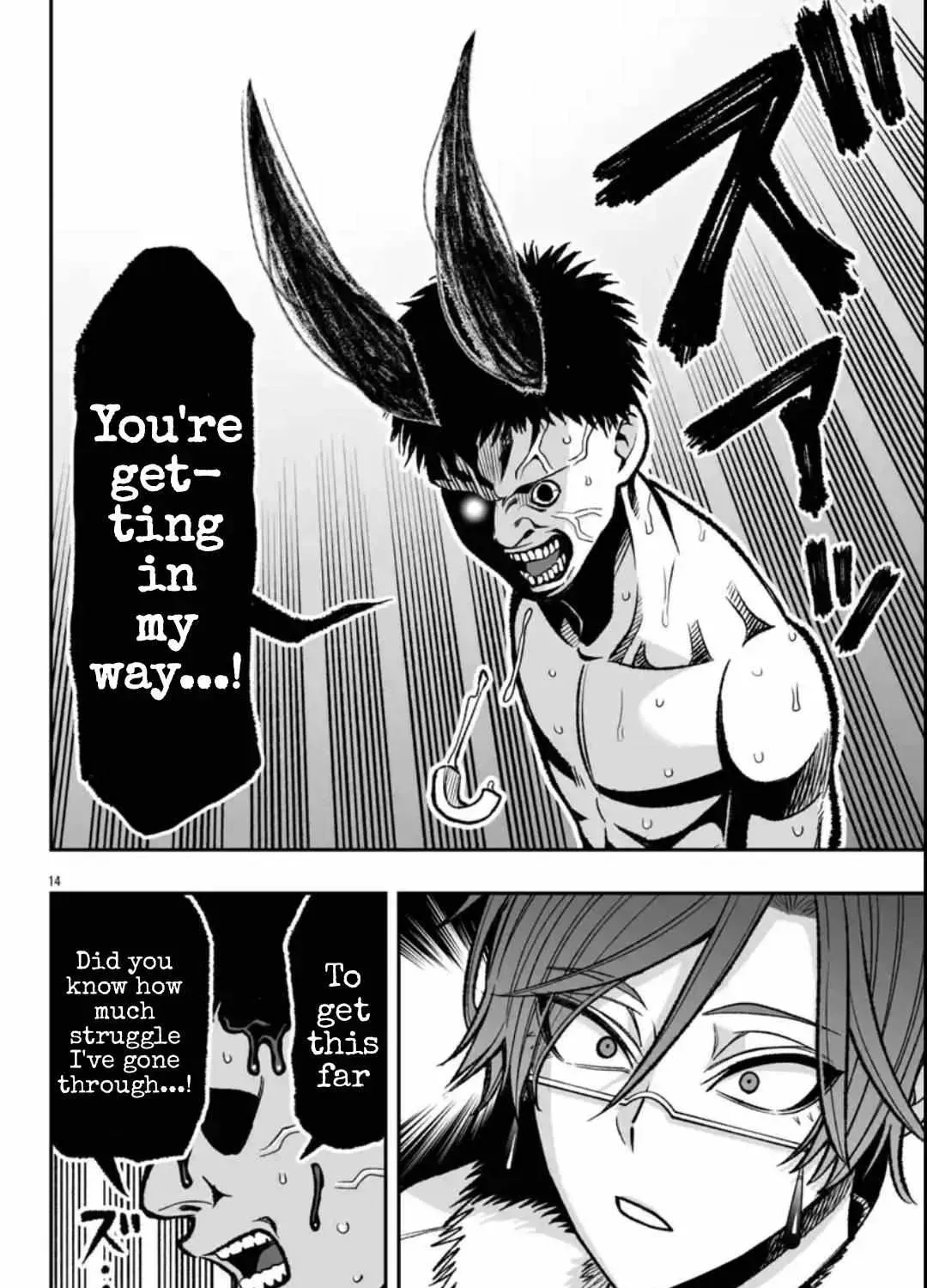 Read Tougen Anki chapter 1.3 image 32 on Lezhin