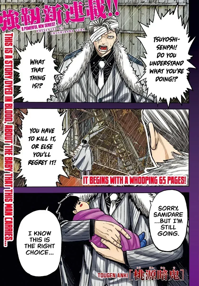 Read Tougen Anki chapter 1.4 image 2 on Lezhin