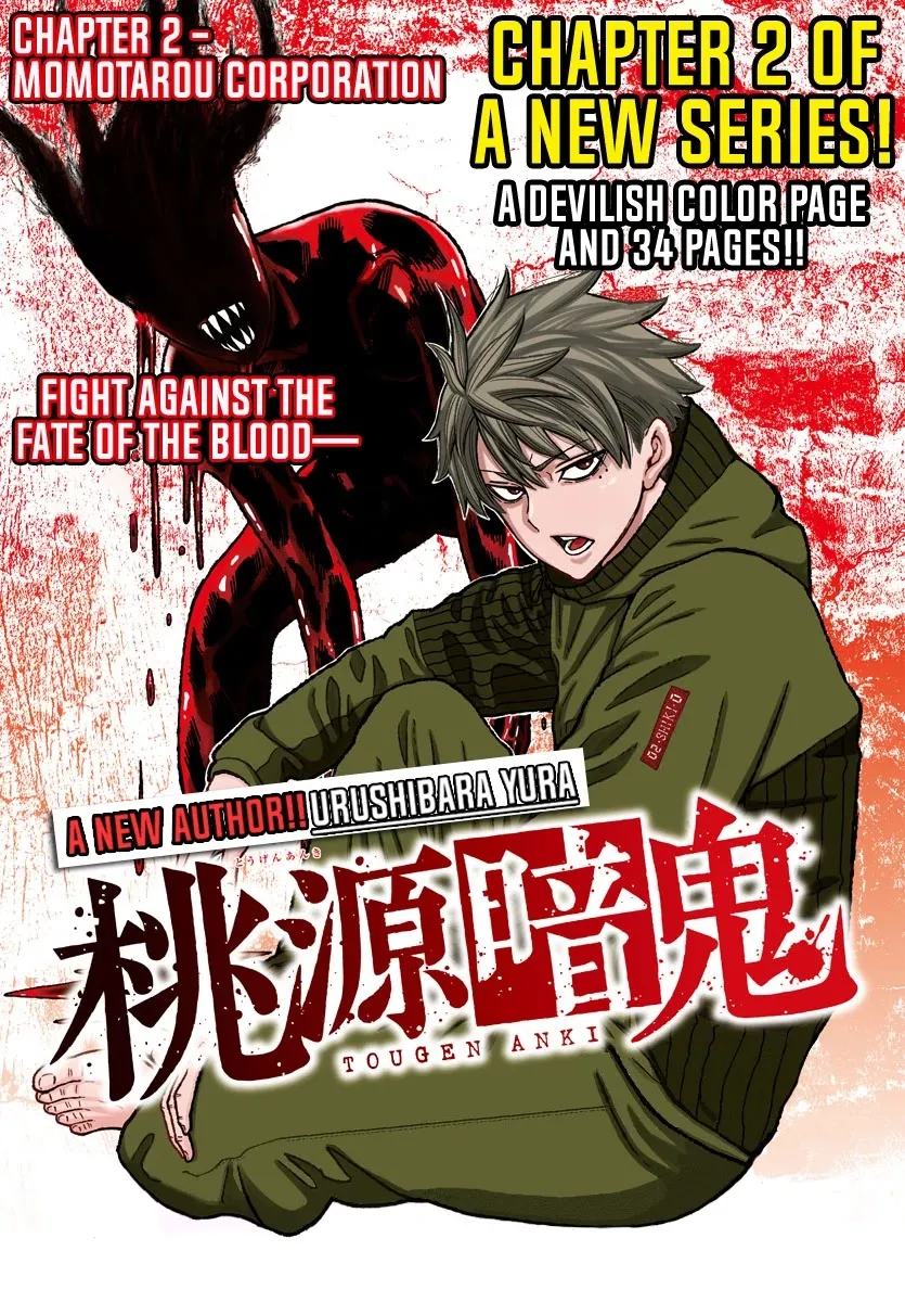 Read Tougen Anki chapter 1.99 image 1 on Lezhin