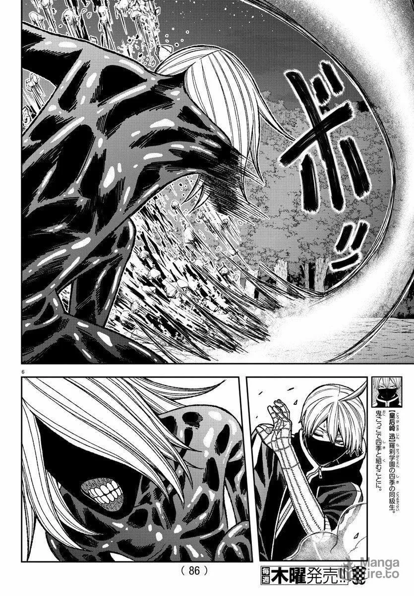 Read Tougen Anki chapter 10 image 5 on Lezhin